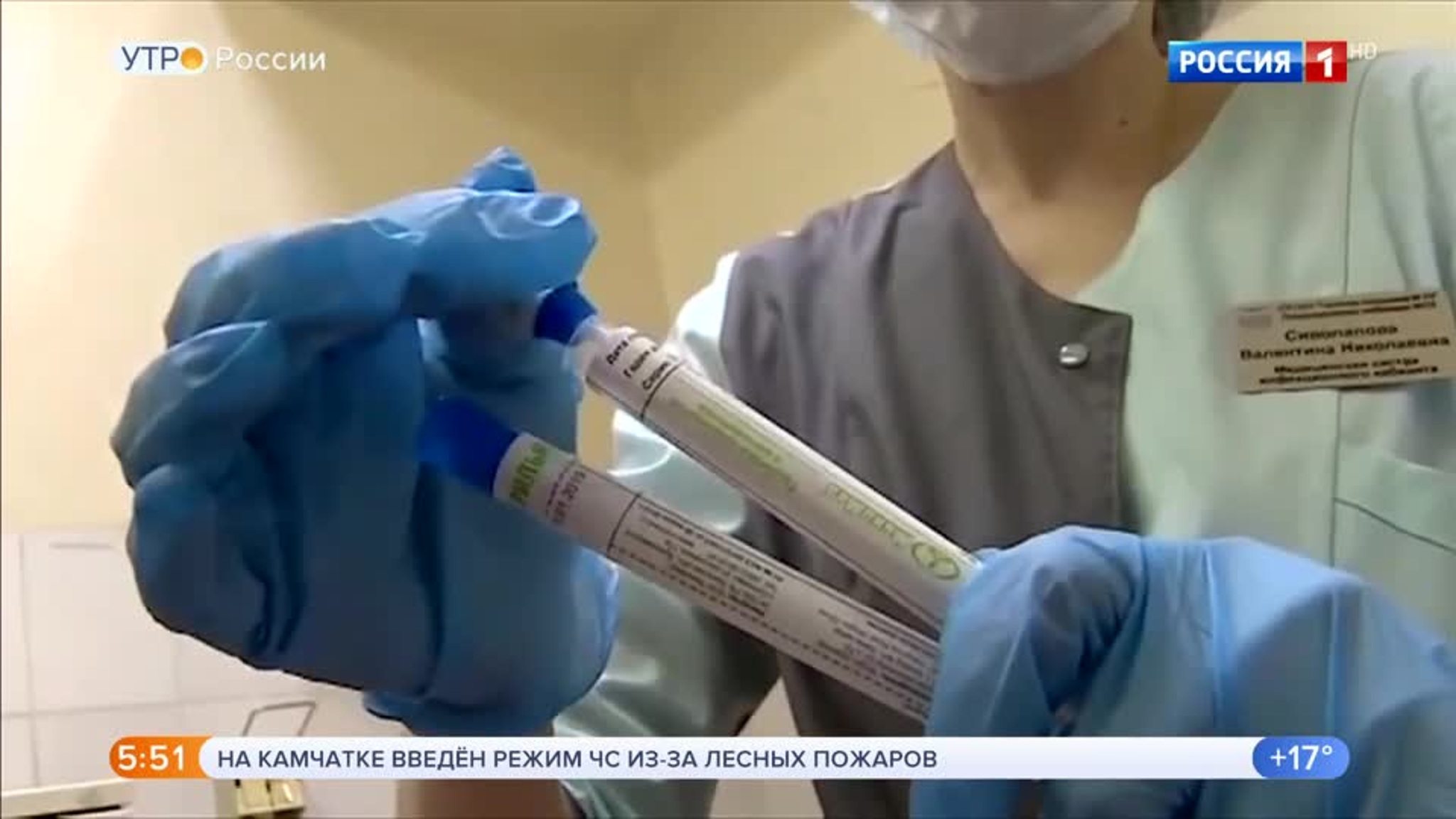 Эфир от 17.06.2020 (05:00)