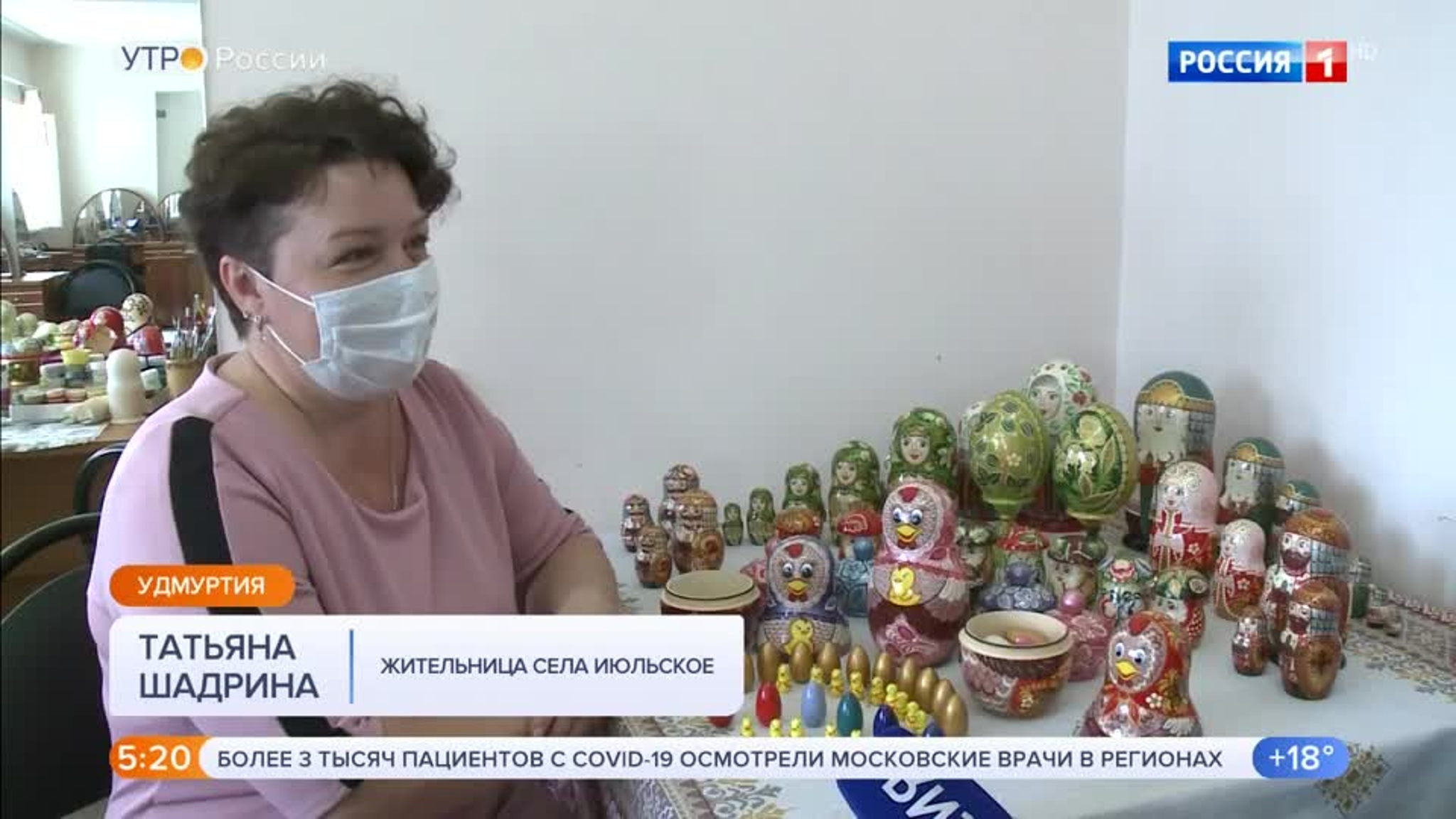 Эфир от 18.06.2020 (05:00)