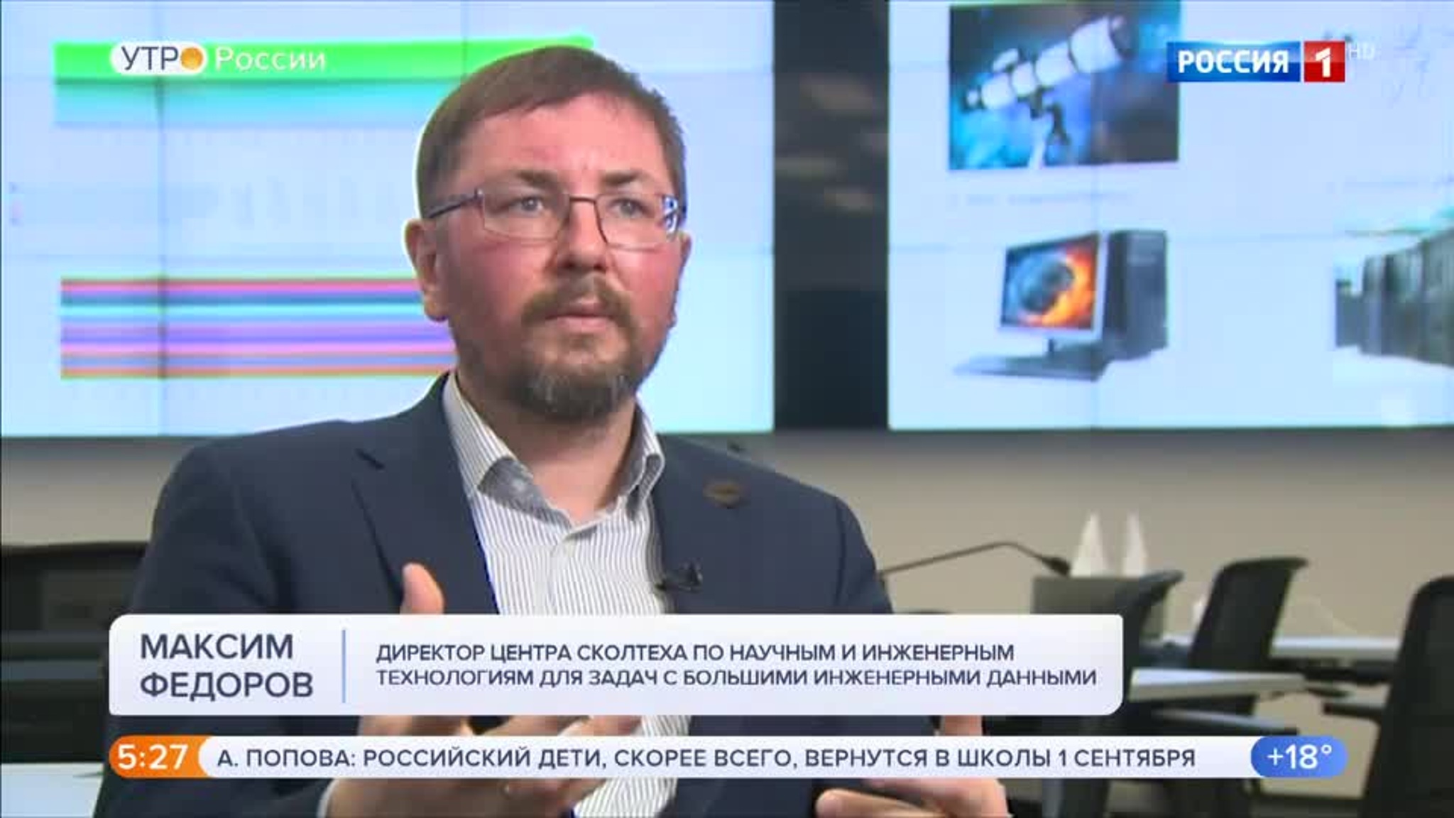 Эфир от 18.06.2020 (05:00)