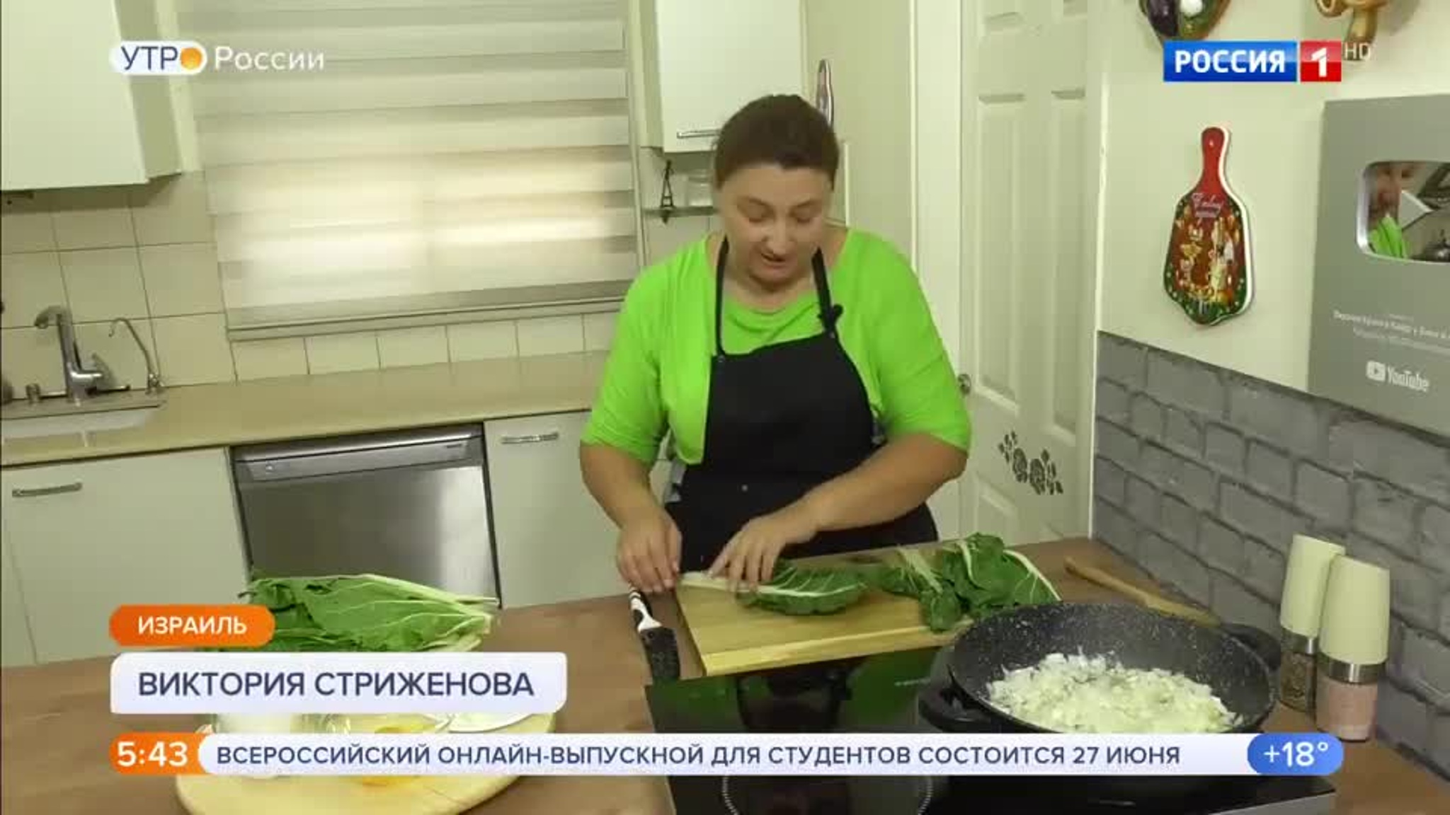 Эфир от 18.06.2020 (05:00)