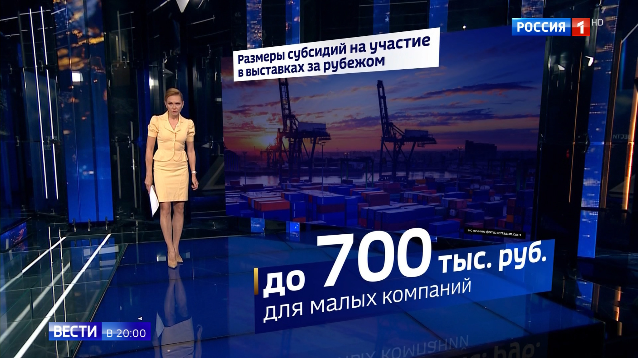 Эфир от 18.06.2020