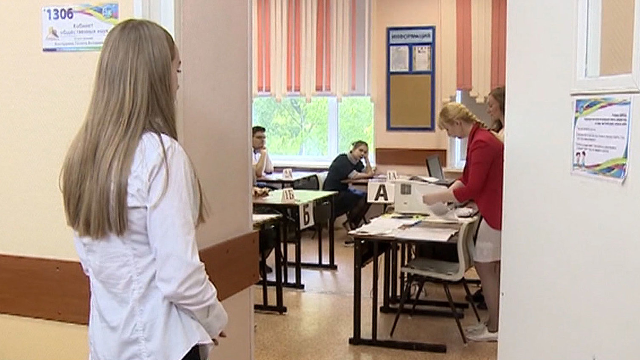 Выпускник 2020 - Ирина Абанкина