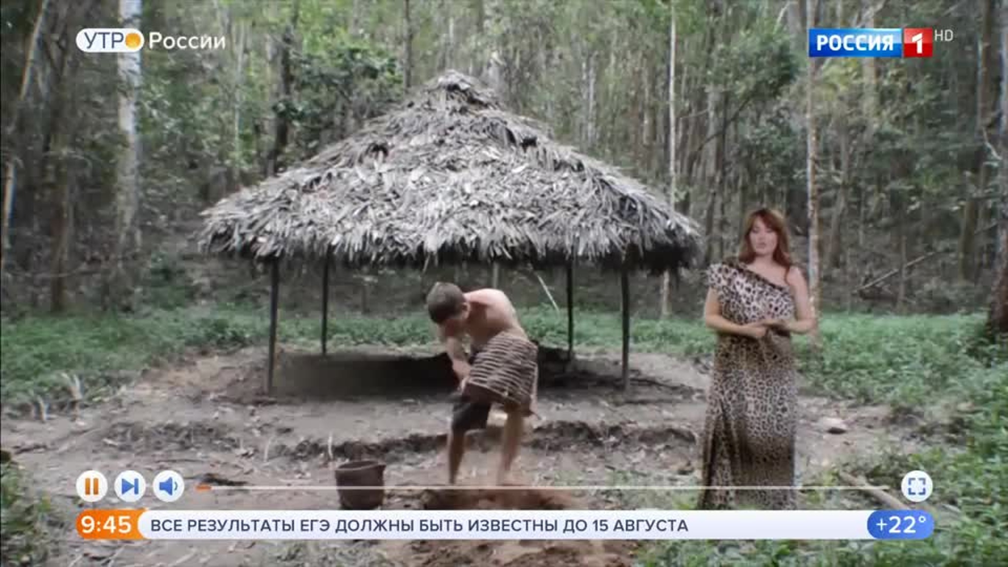 Эфир от 19.06.2020 (09:30)