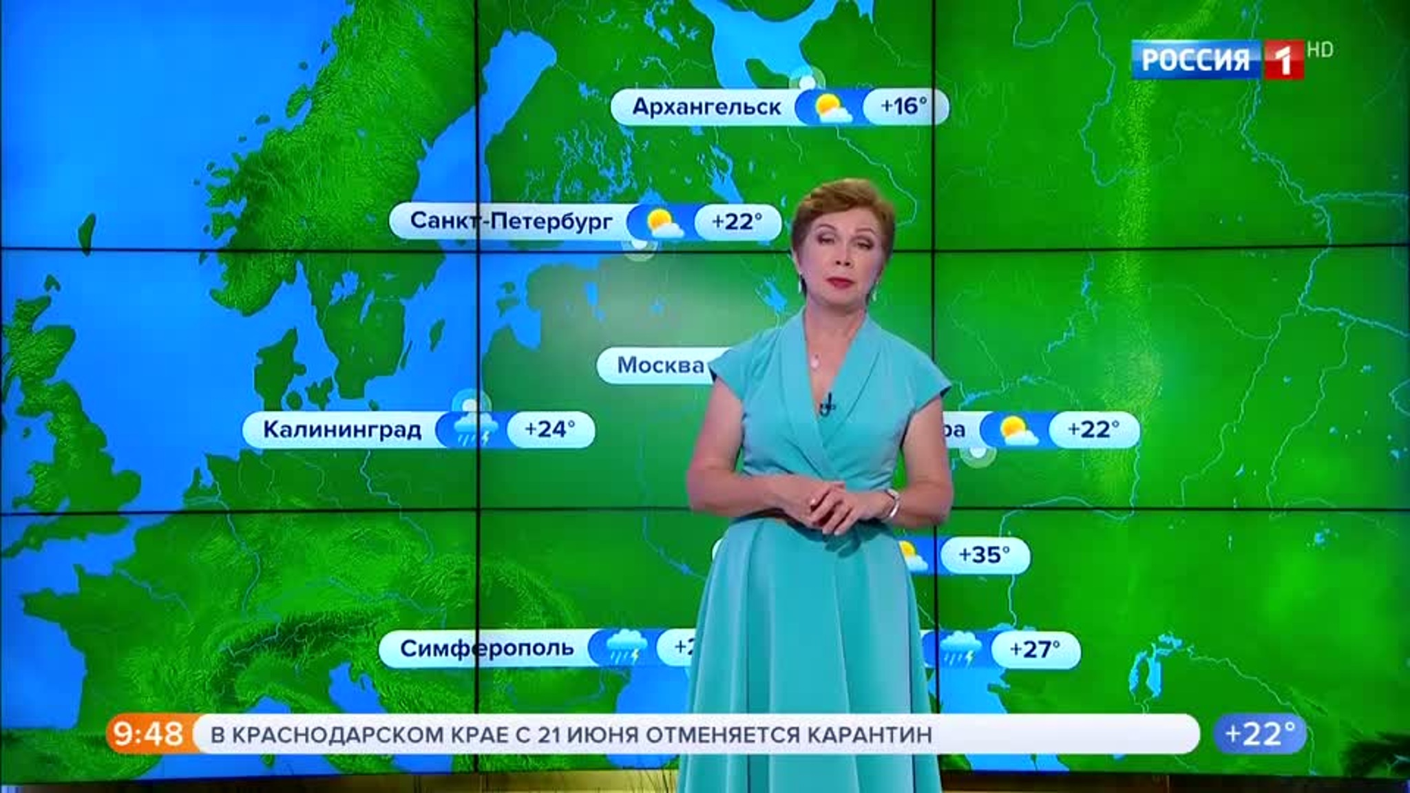 Эфир от 19.06.2020 (09:30)