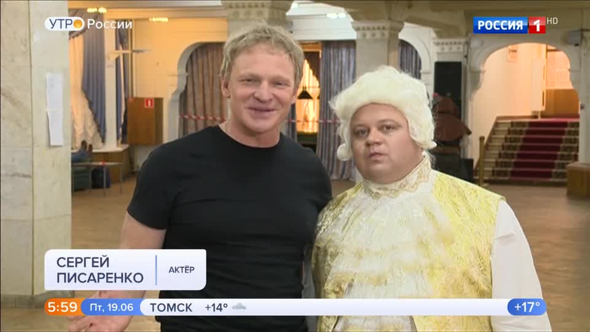 Эфир от 19.06.2020 (05:00)