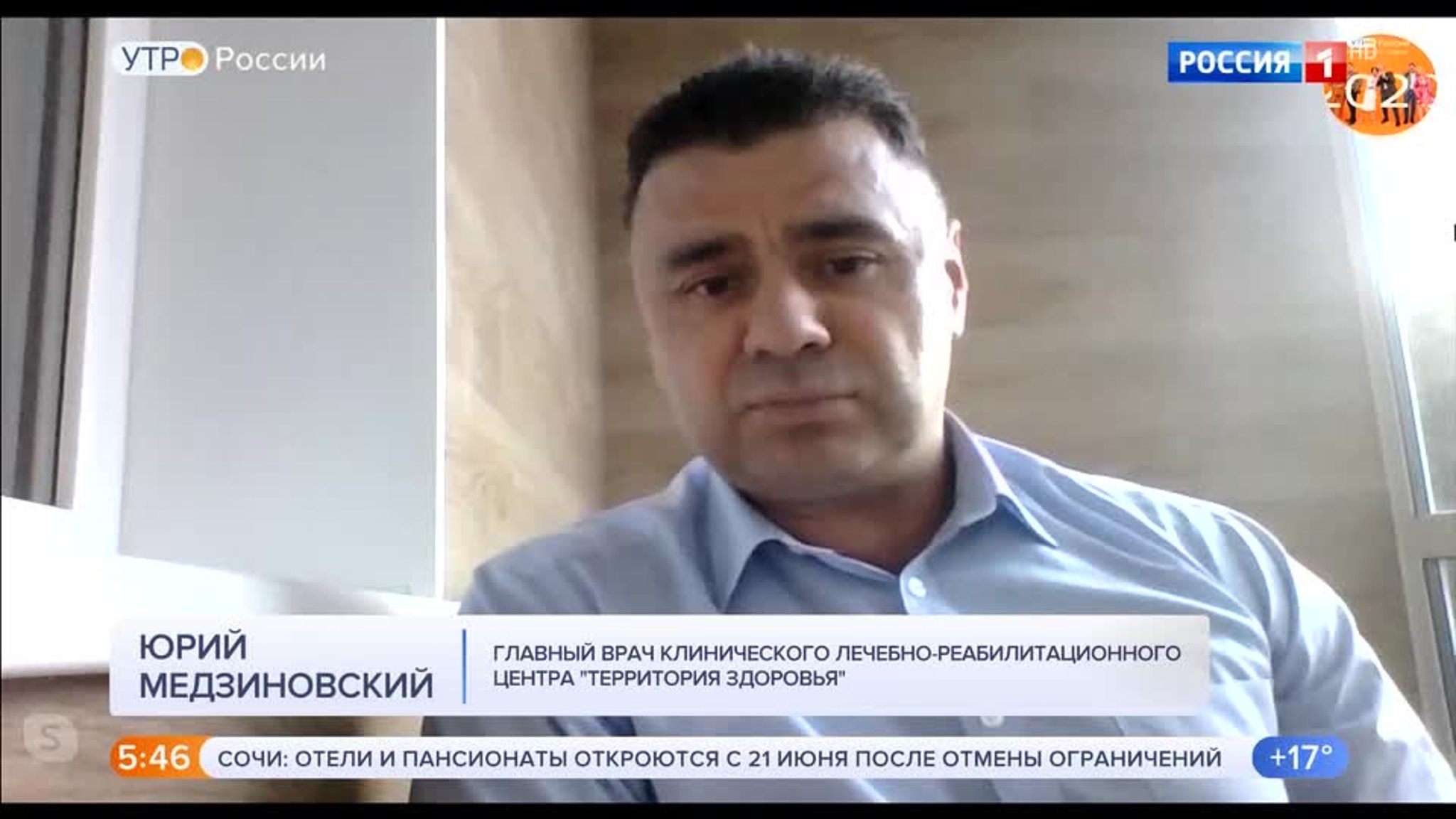 Эфир от 19.06.2020 (05:00)