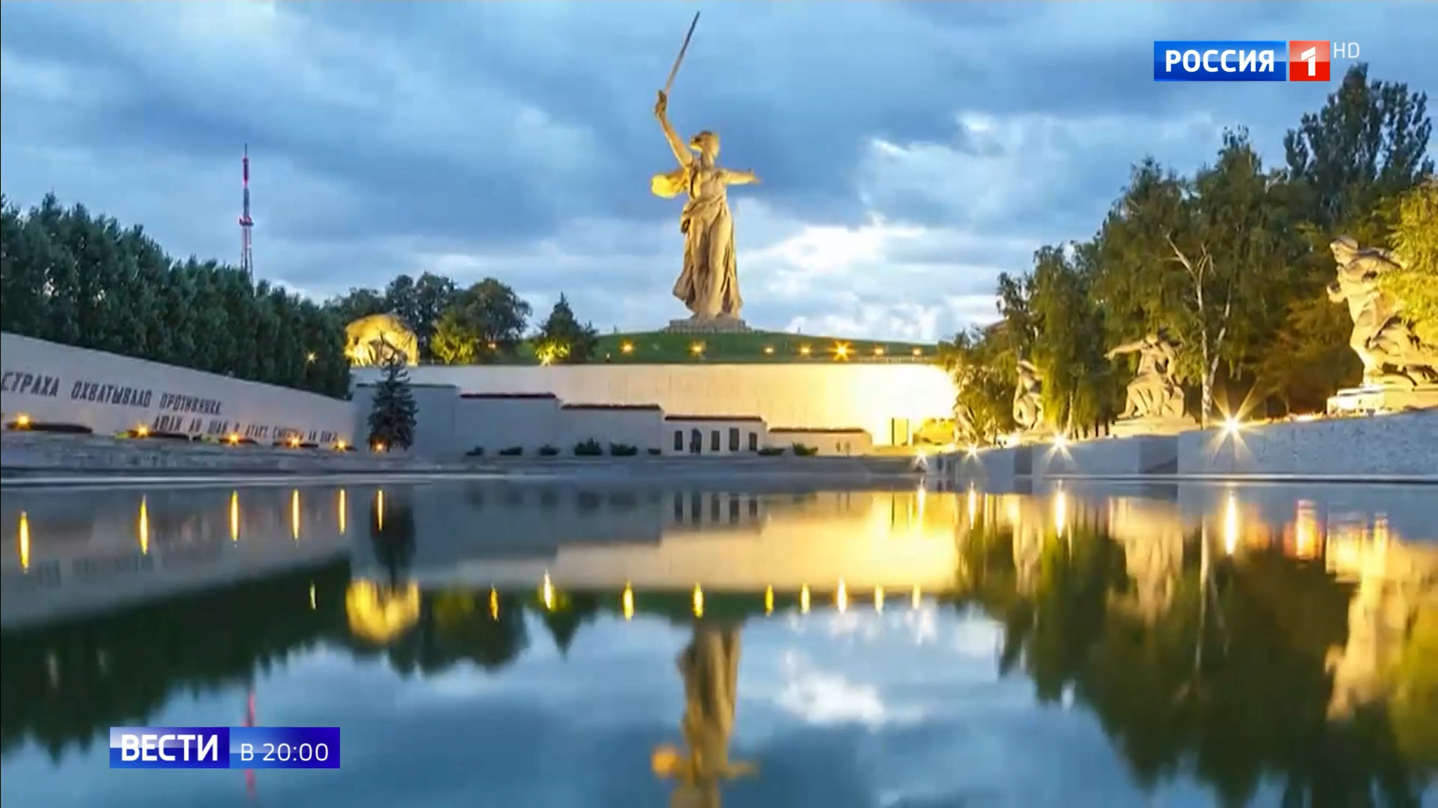 Эфир от 19.06.2020