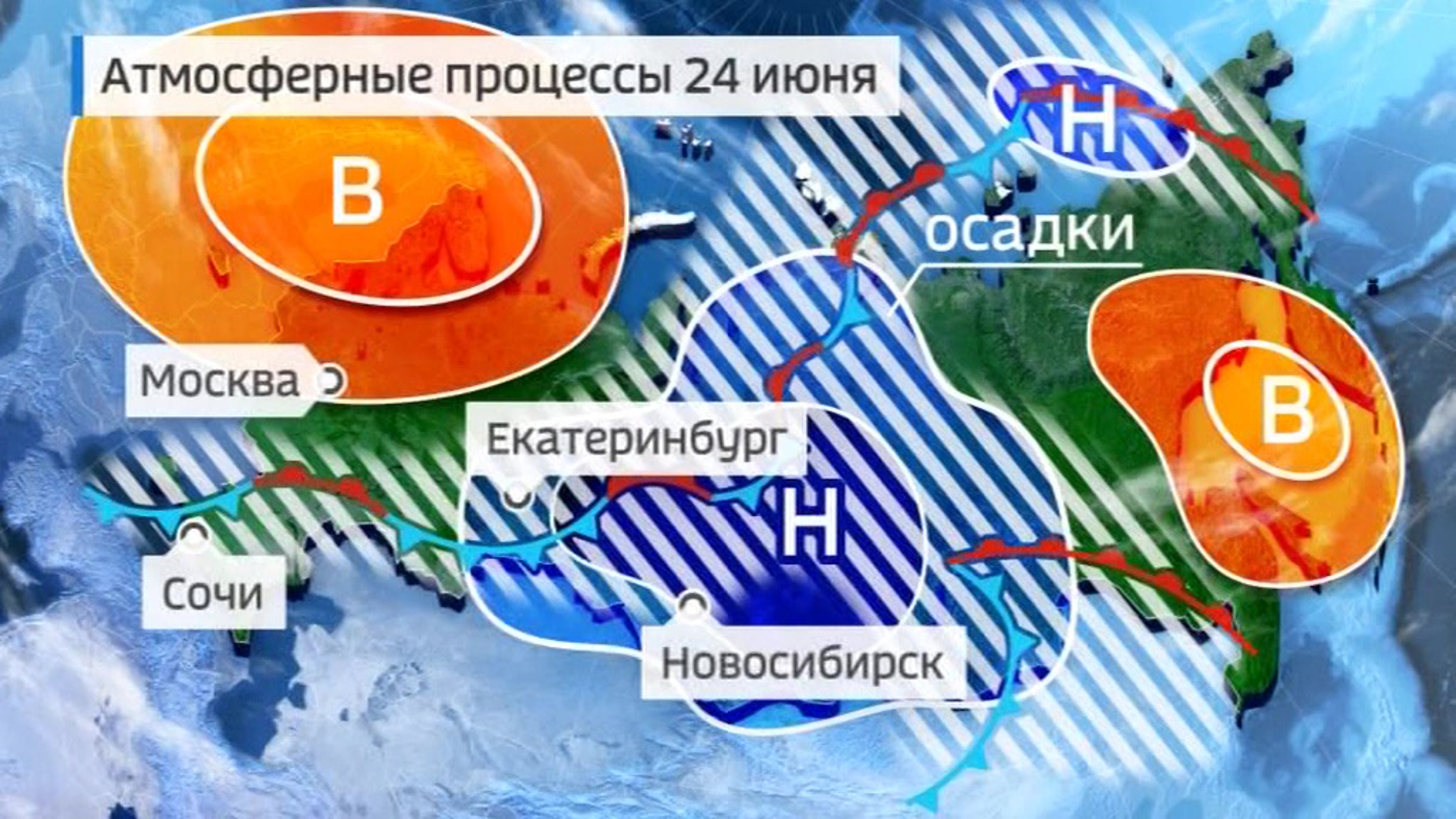 Погода в день Парада Победы: каких сюрпризов ждать