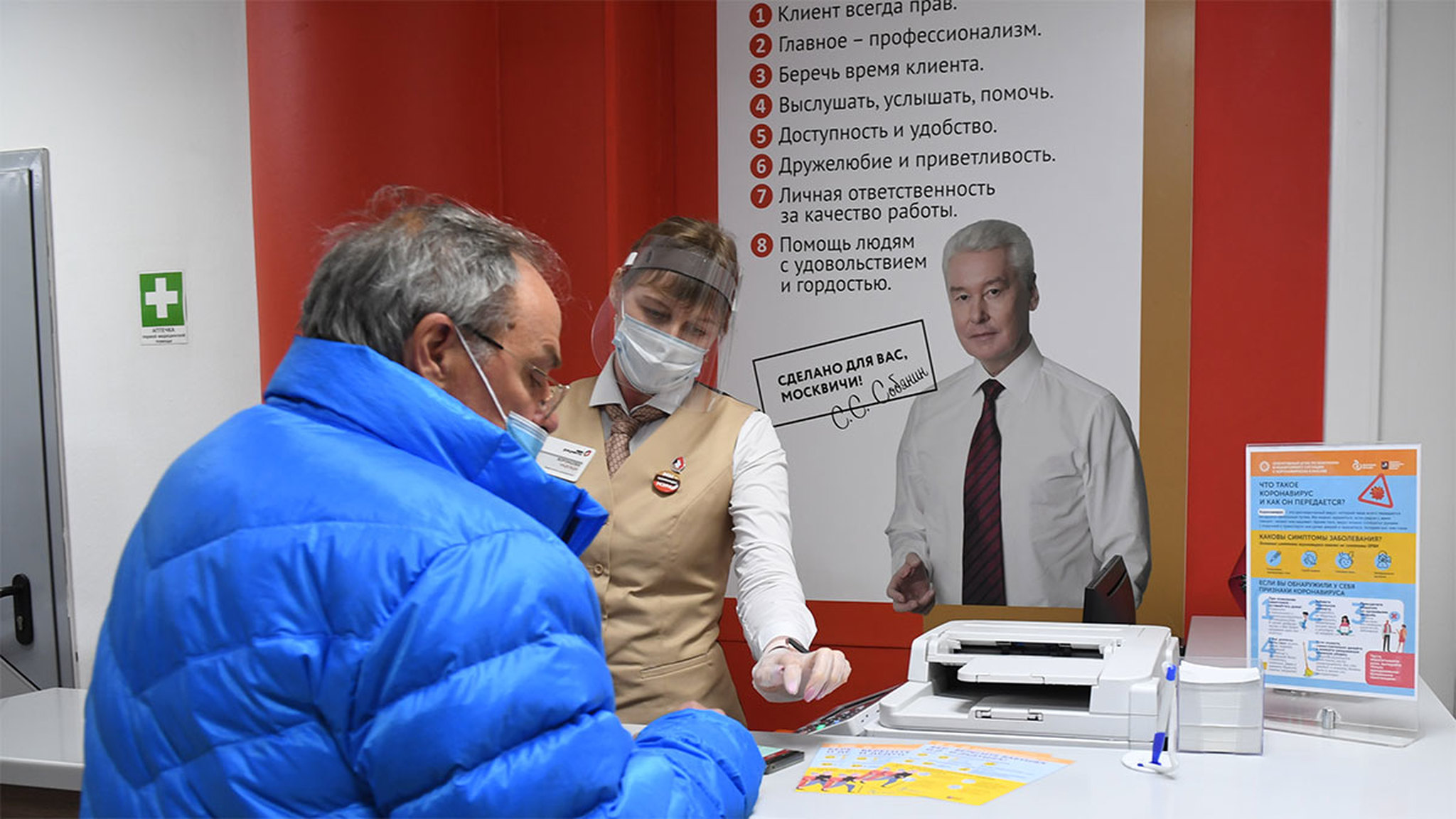 По голосу и отпечатку пальцев: Госуслуги открывают новые возможности