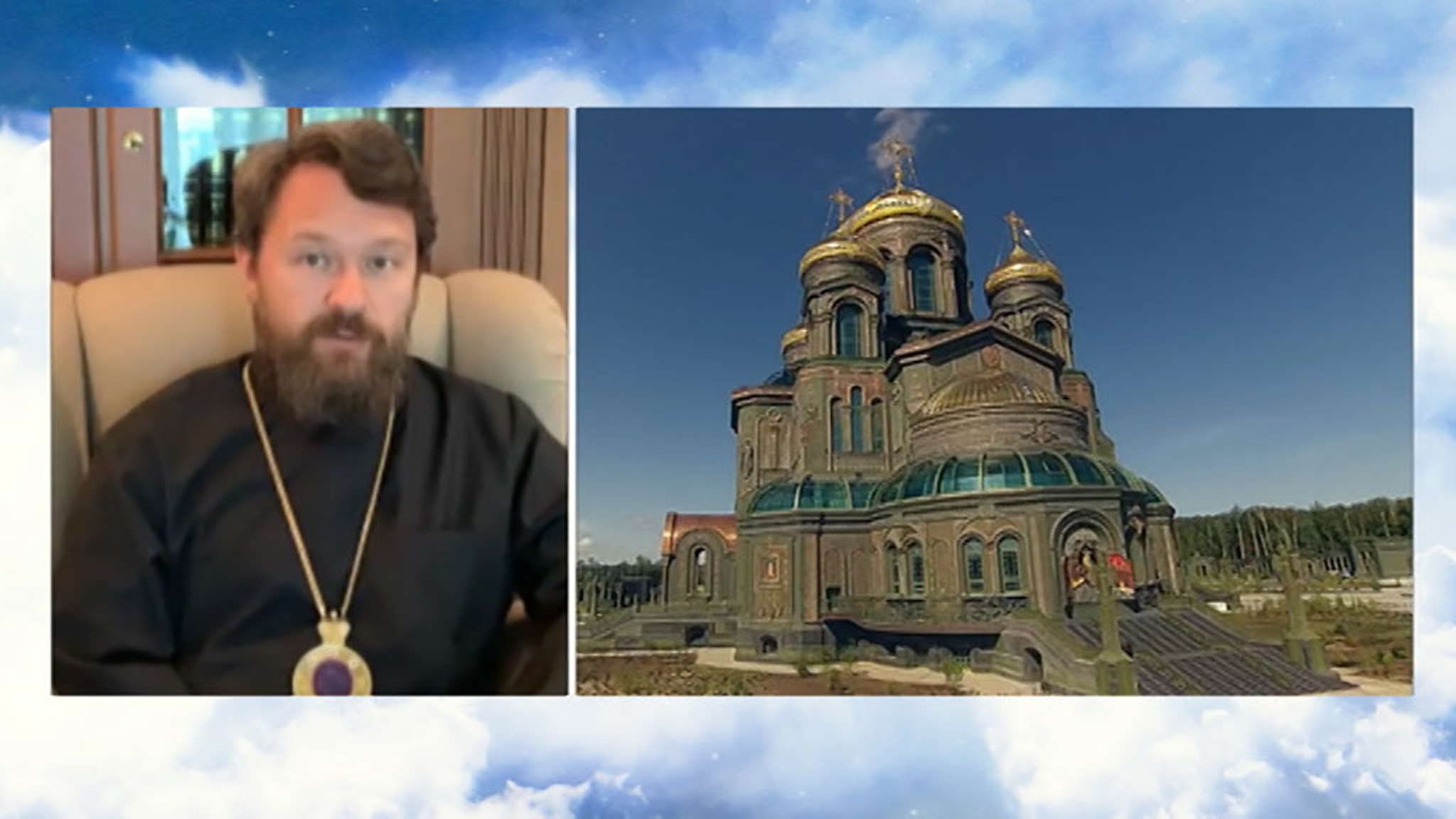 Эфир от 20.06.2020