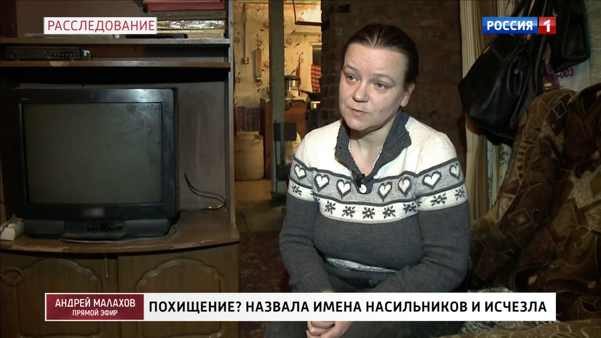 Как это было? Рассказ жертвы изнасилования