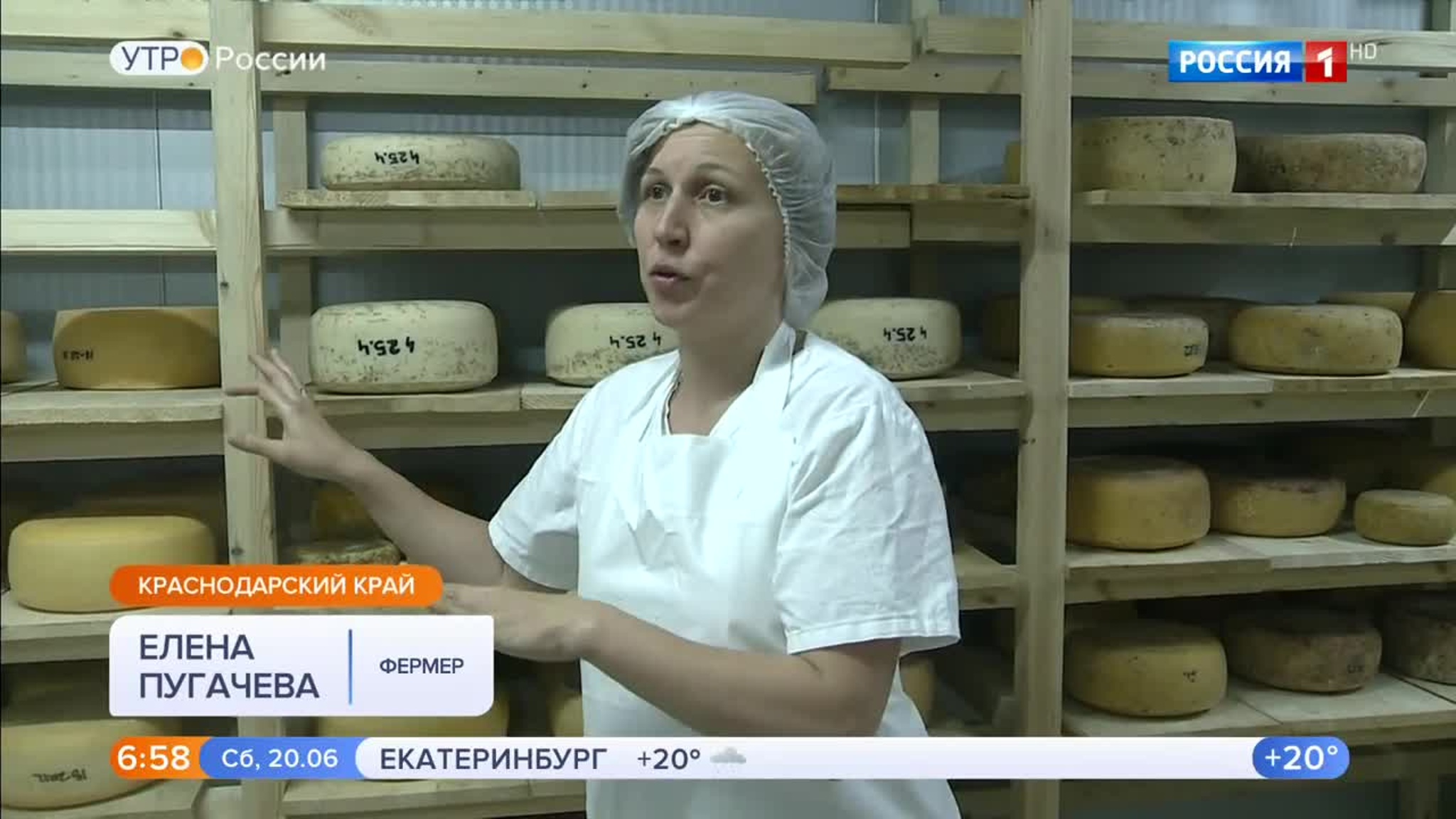 Эфир от 20.06.2020 (05:00)