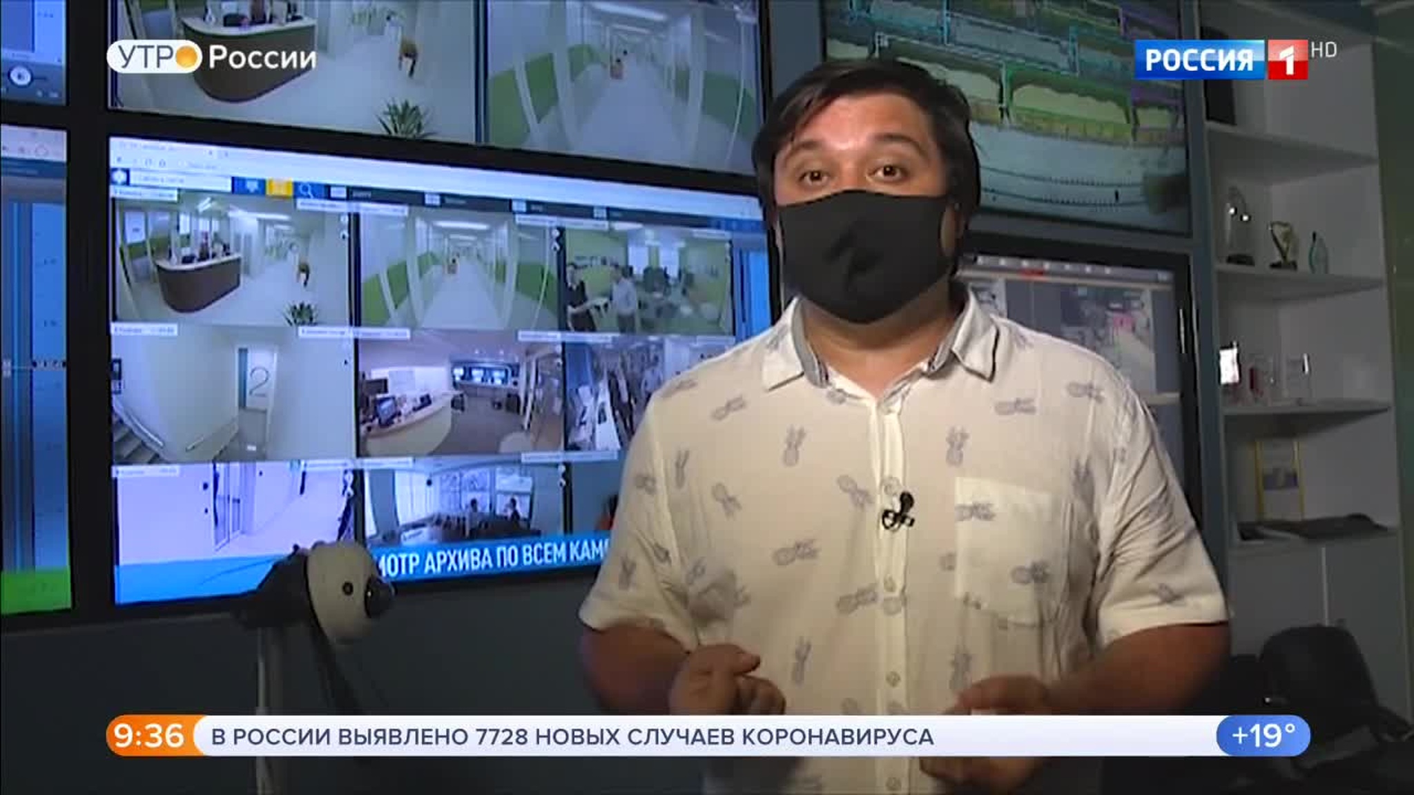 Эфир от 22.06.2020 (09:30)