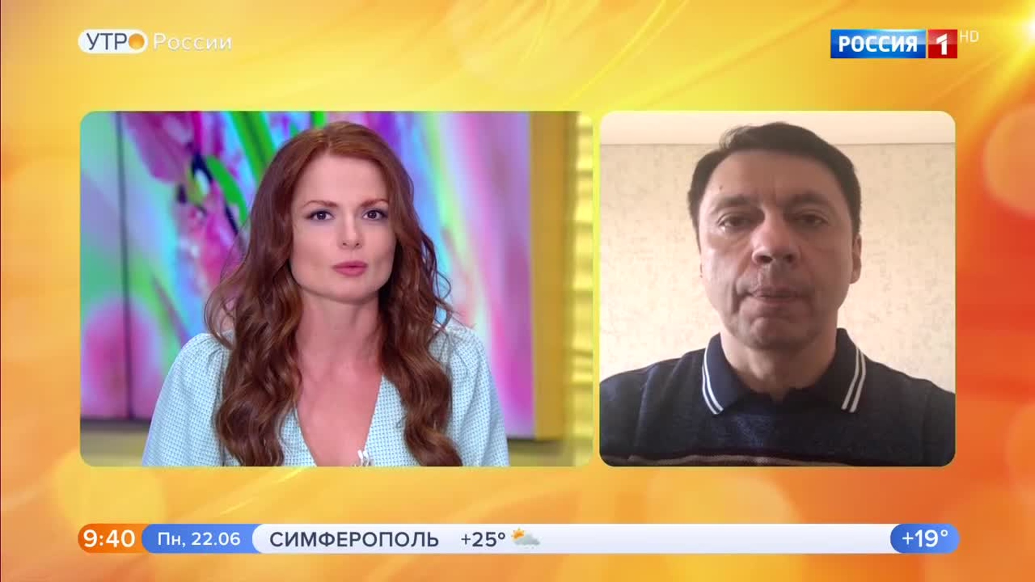 Эфир от 22.06.2020 (09:30)
