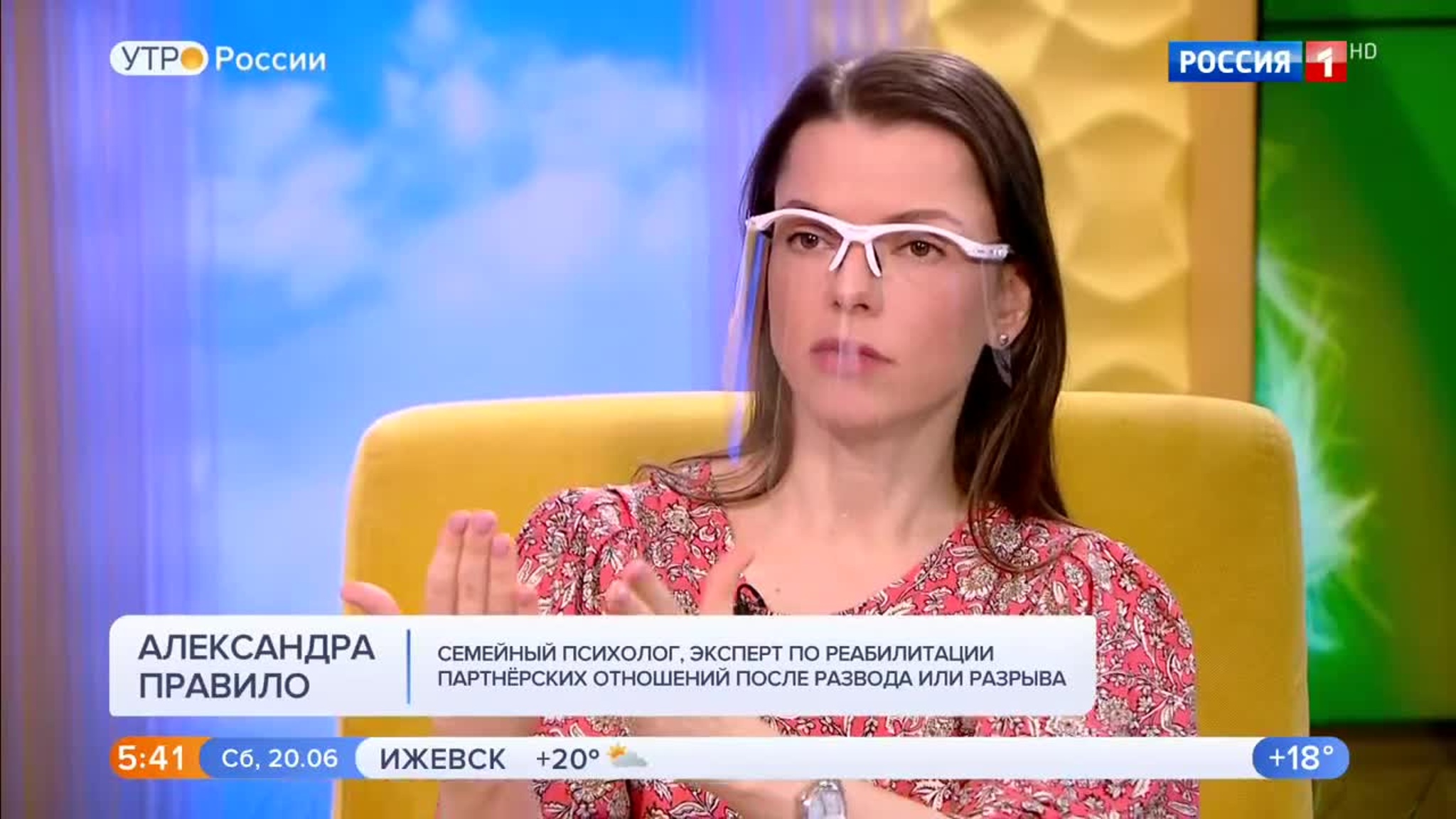 Эфир от 20.06.2020 (05:00)