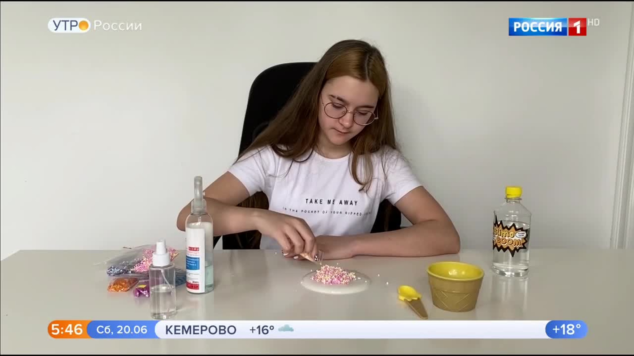 Эфир от 20.06.2020 (05:00)
