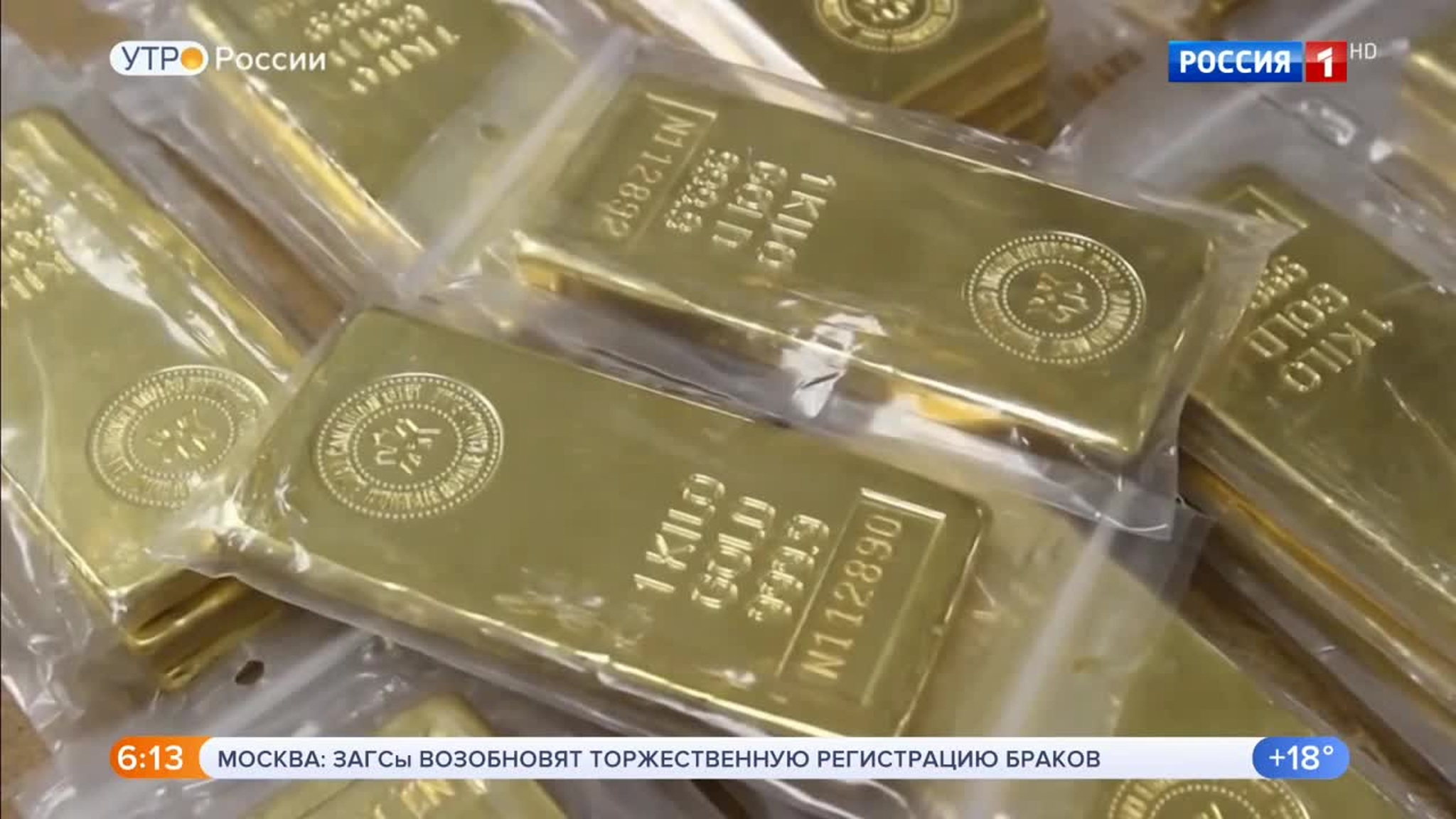 Эфир от 20.06.2020 (05:00)
