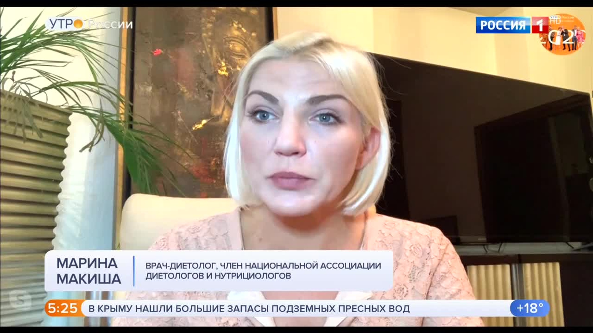 Эфир от 20.06.2020 (05:00)