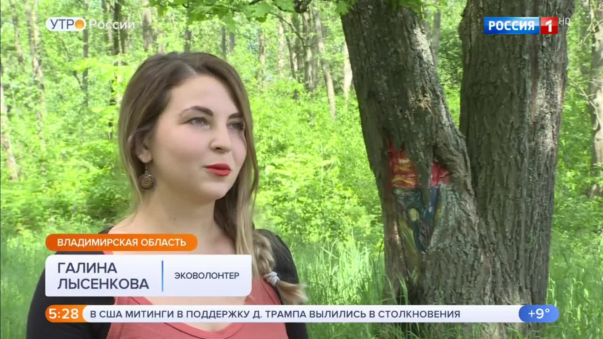 Эфир от 22.06.2020 (05:00)