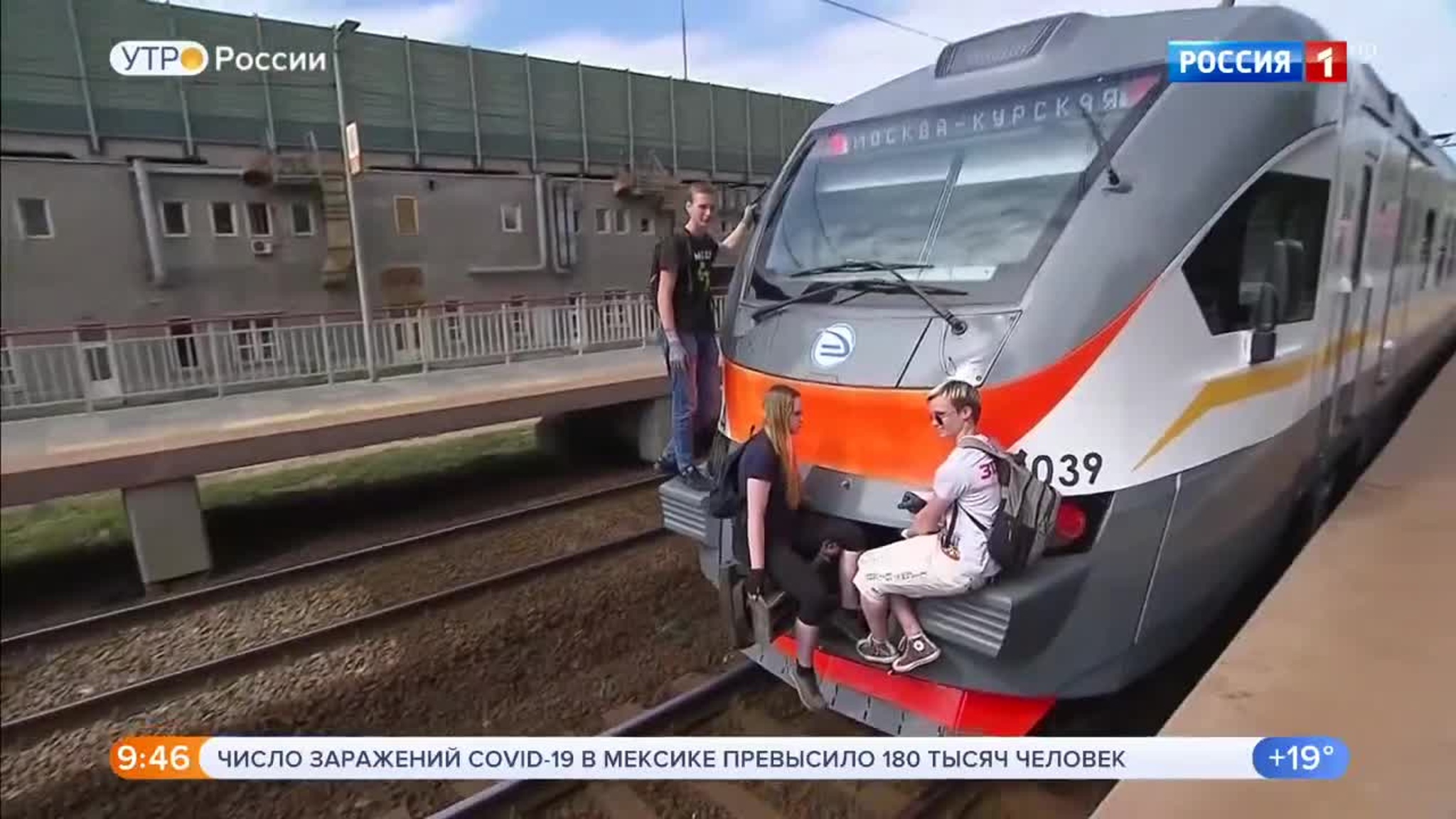 Эфир от 22.06.2020 (09:30)