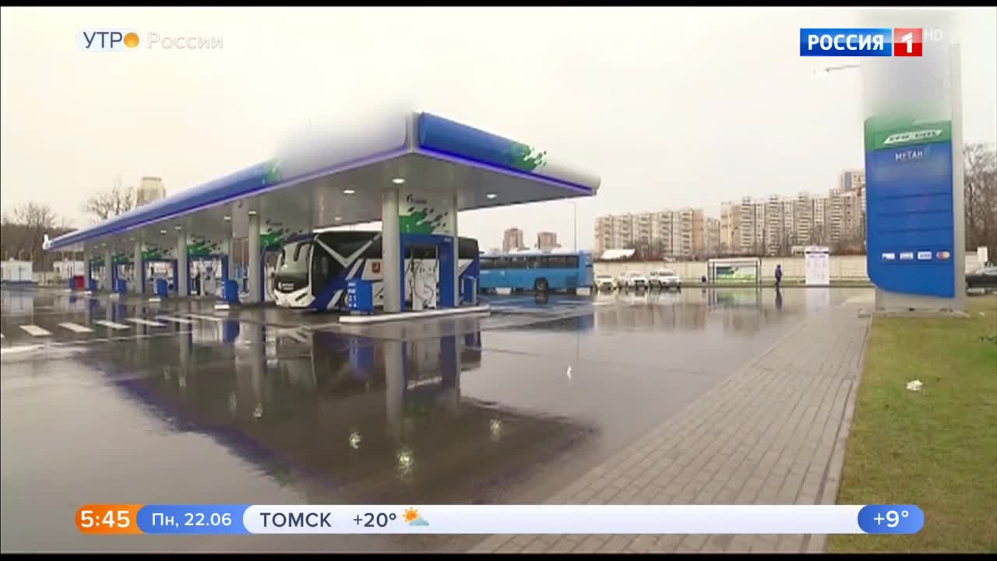 Эфир от 22.06.2020 (05:00)