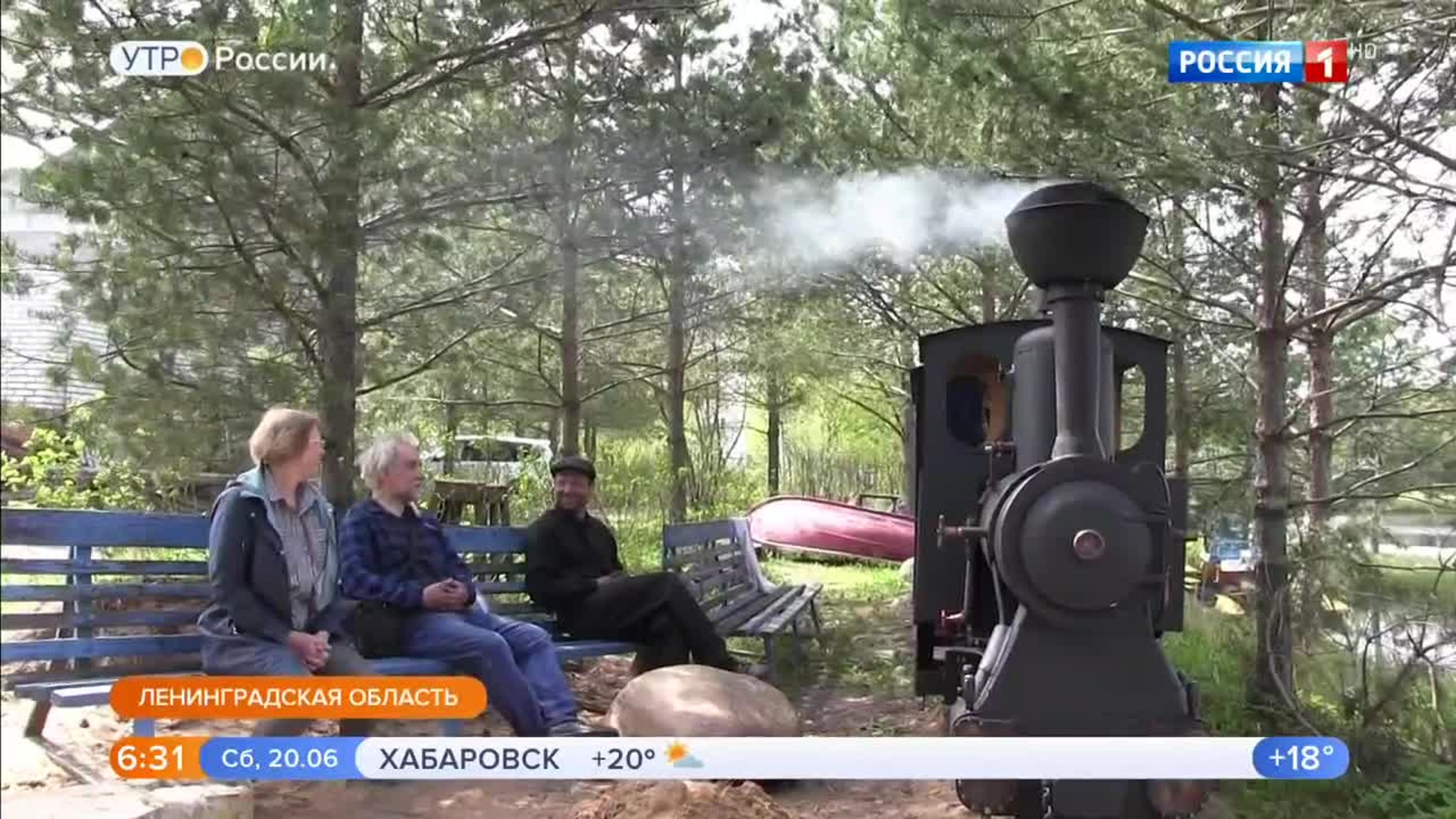 Эфир от 20.06.2020 (05:00)