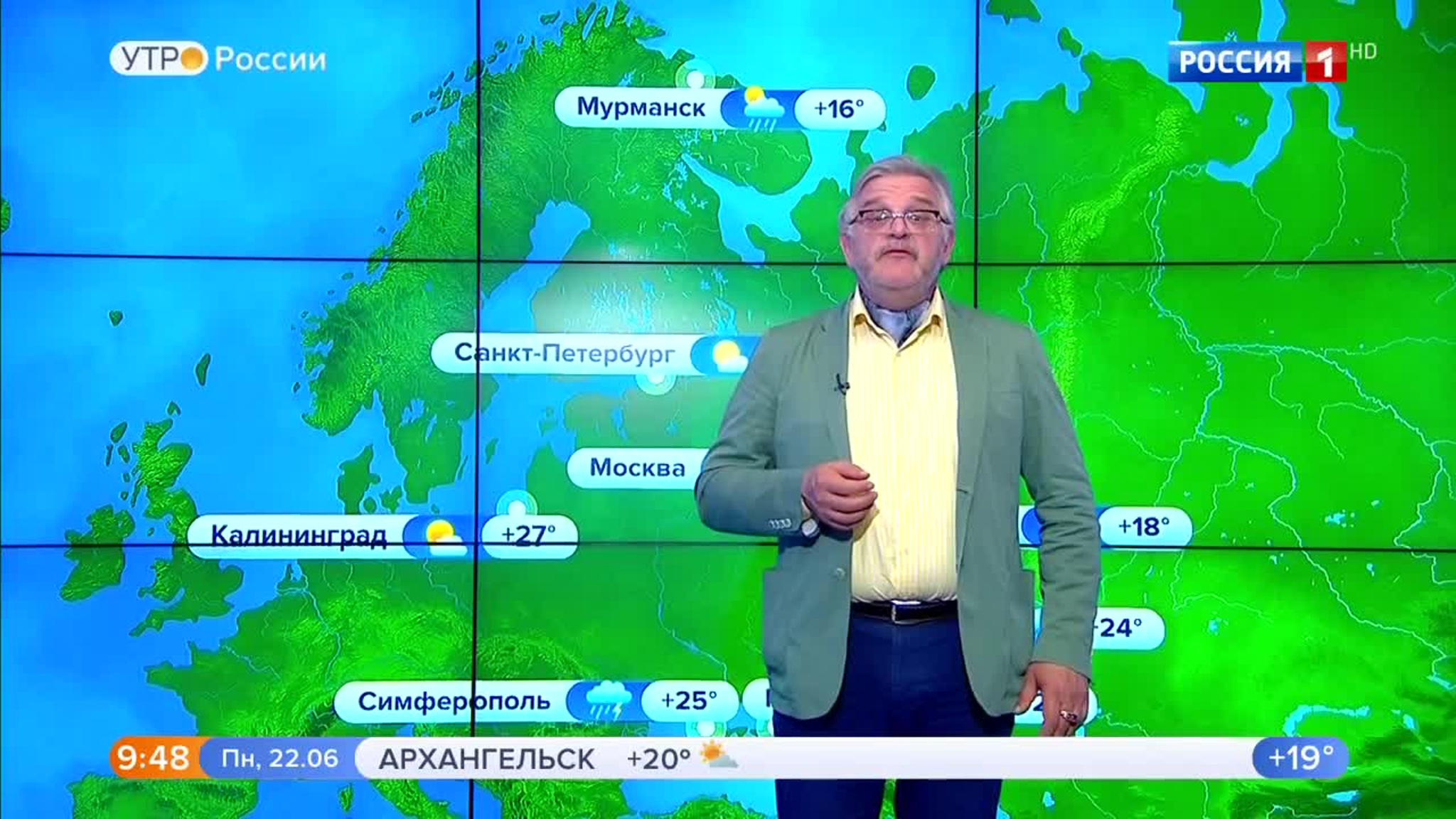 Эфир от 22.06.2020 (09:30)