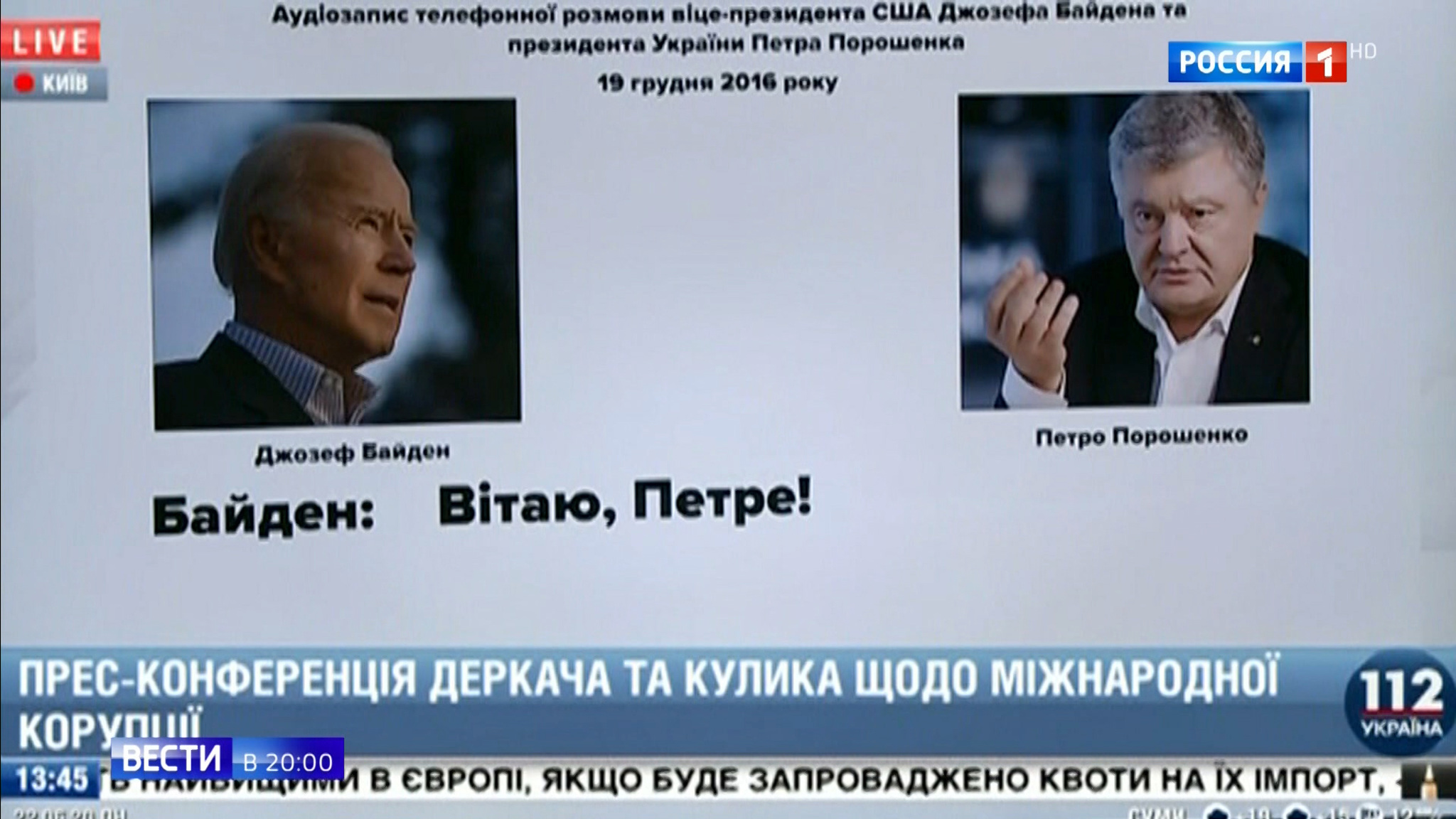 Эфир от 22.06.2020