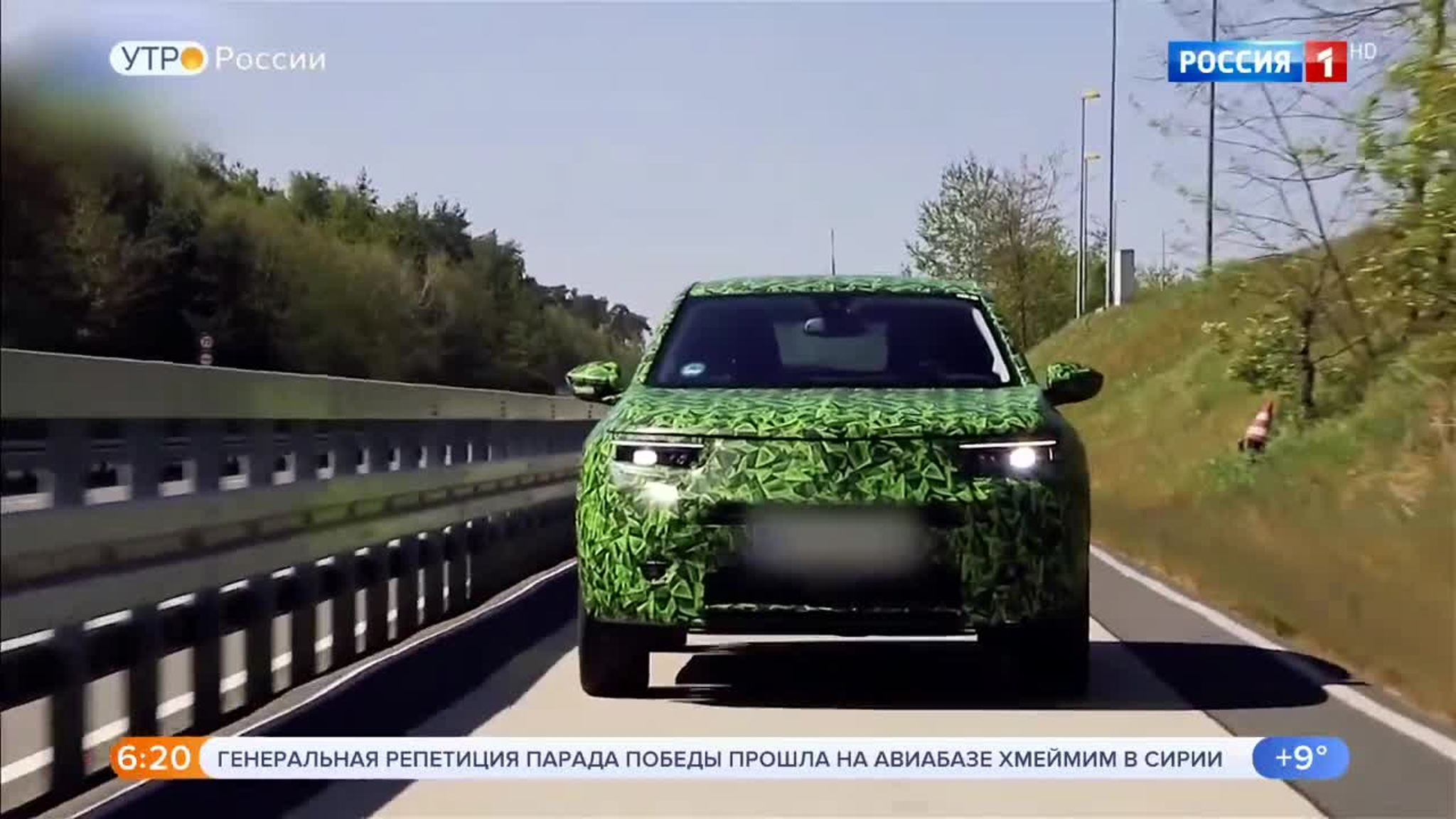Эфир от 22.06.2020 (05:00)