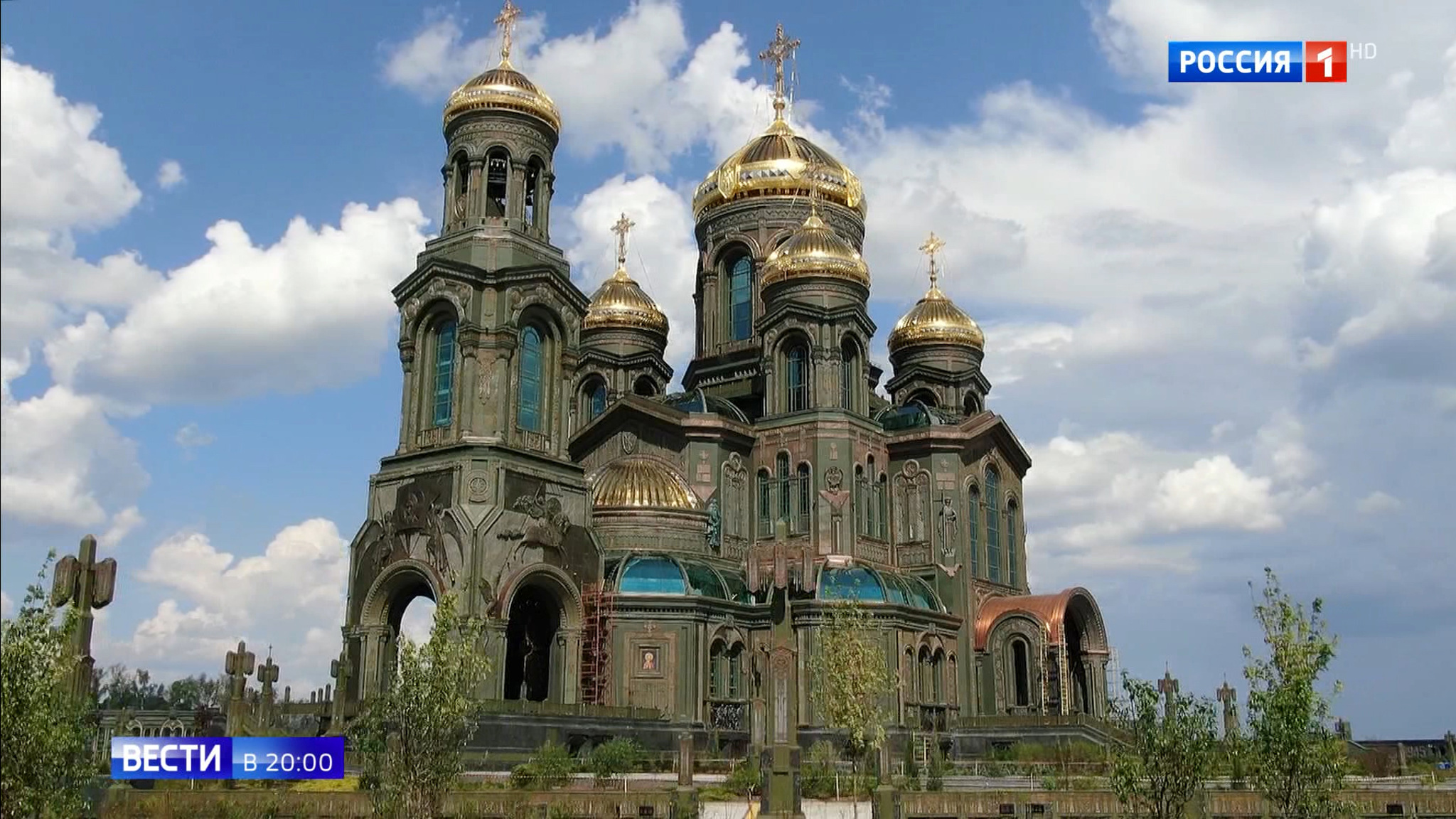 Эфир от 22.06.2020