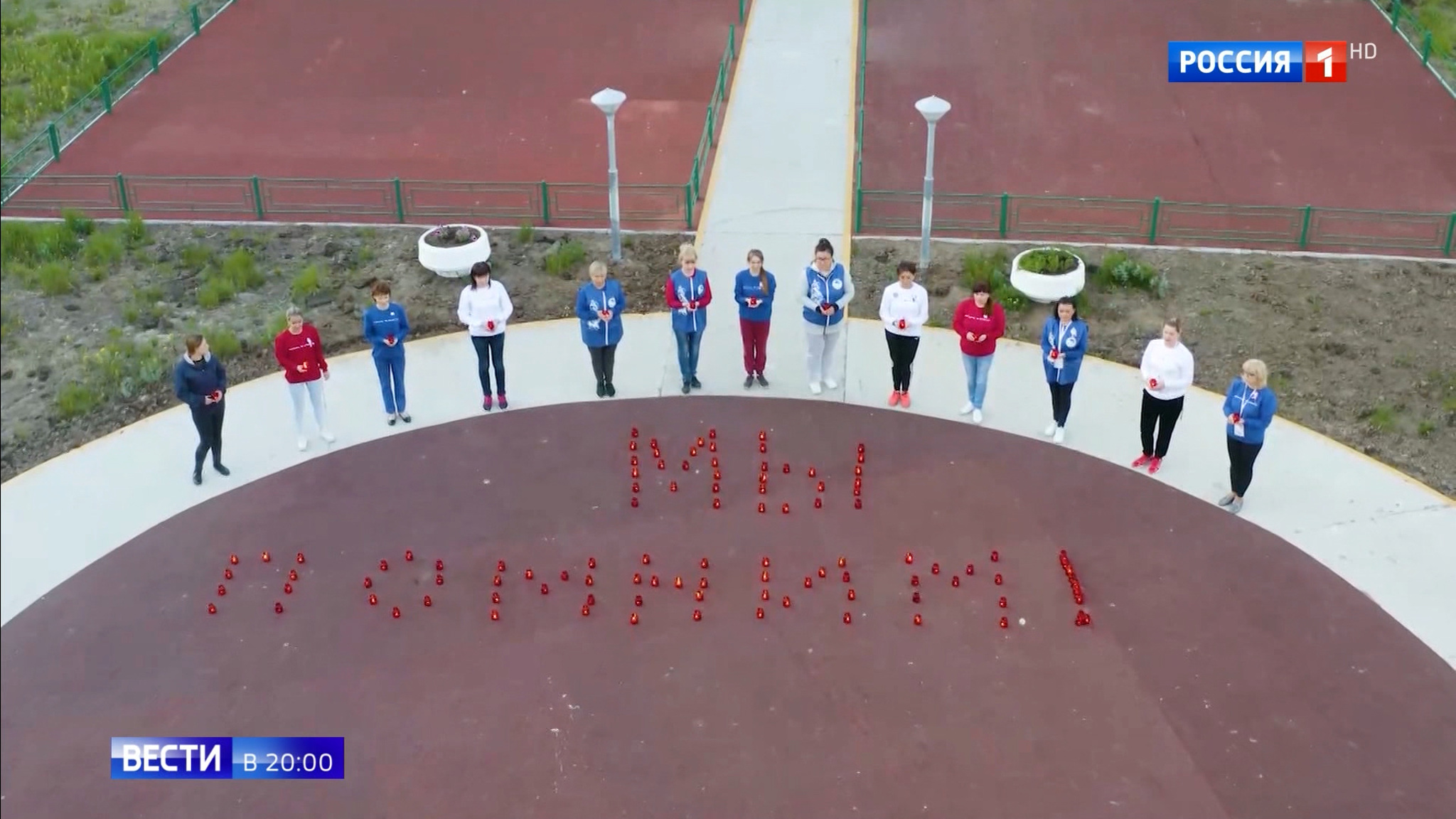 Эфир от 22.06.2020
