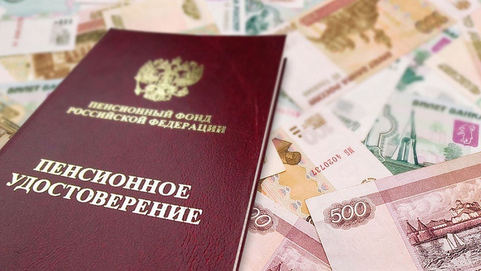 Индексация страховых пенсий в 2022 году составит 5,9%