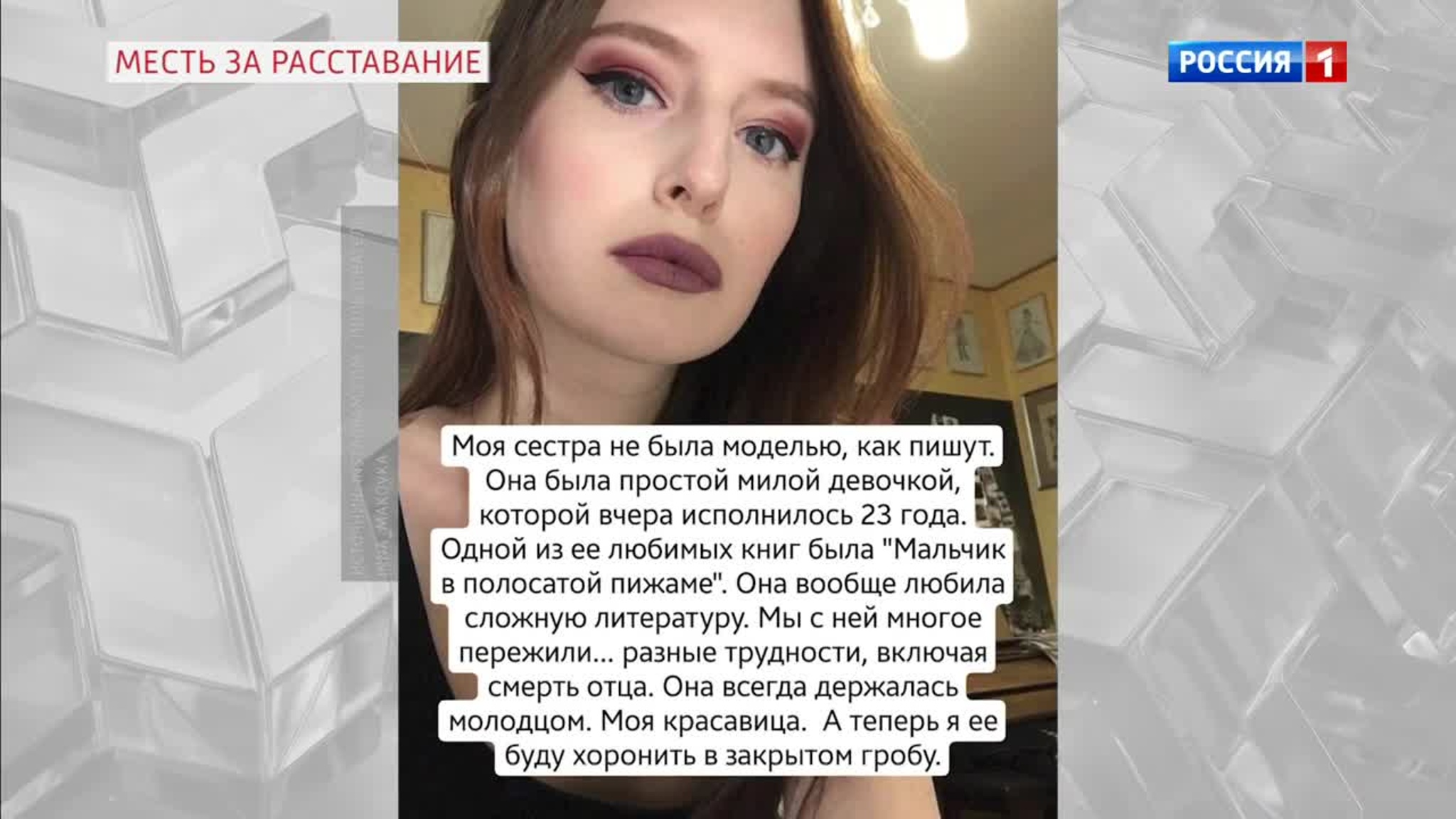 Инна Макогончук в одночасье потеряла мать, сестру и сына