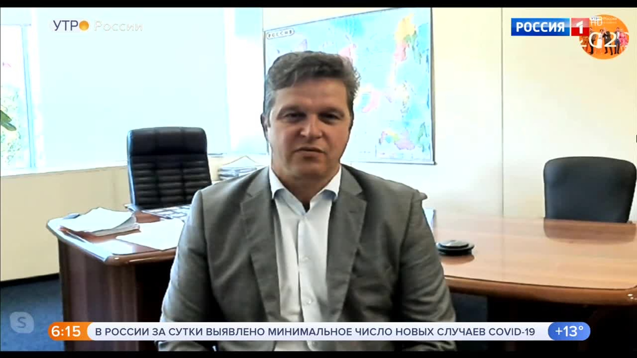 Эфир от 23.06.2020 (05:00)
