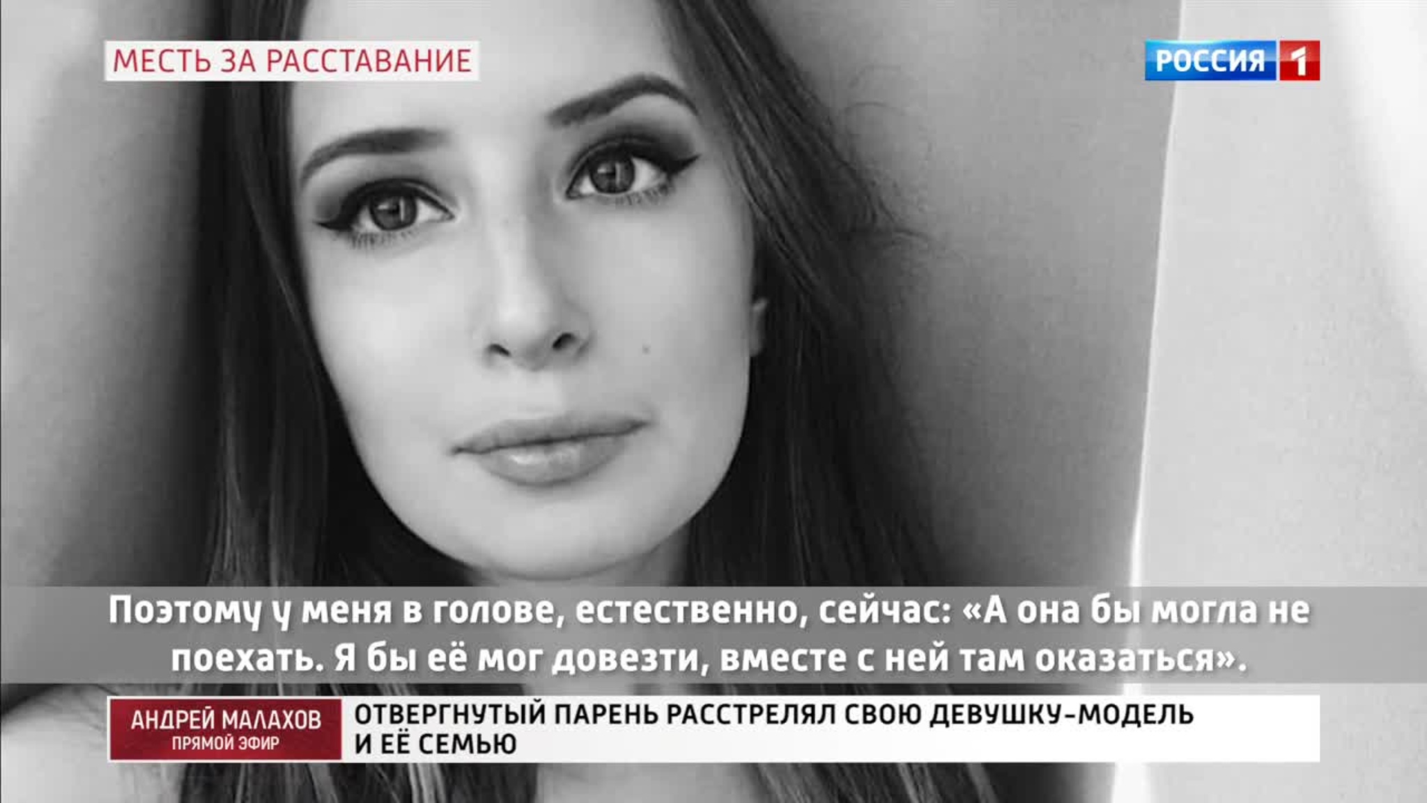 Новый парень Лизы о Путинцеве: "Жаль, его не забили в армии"