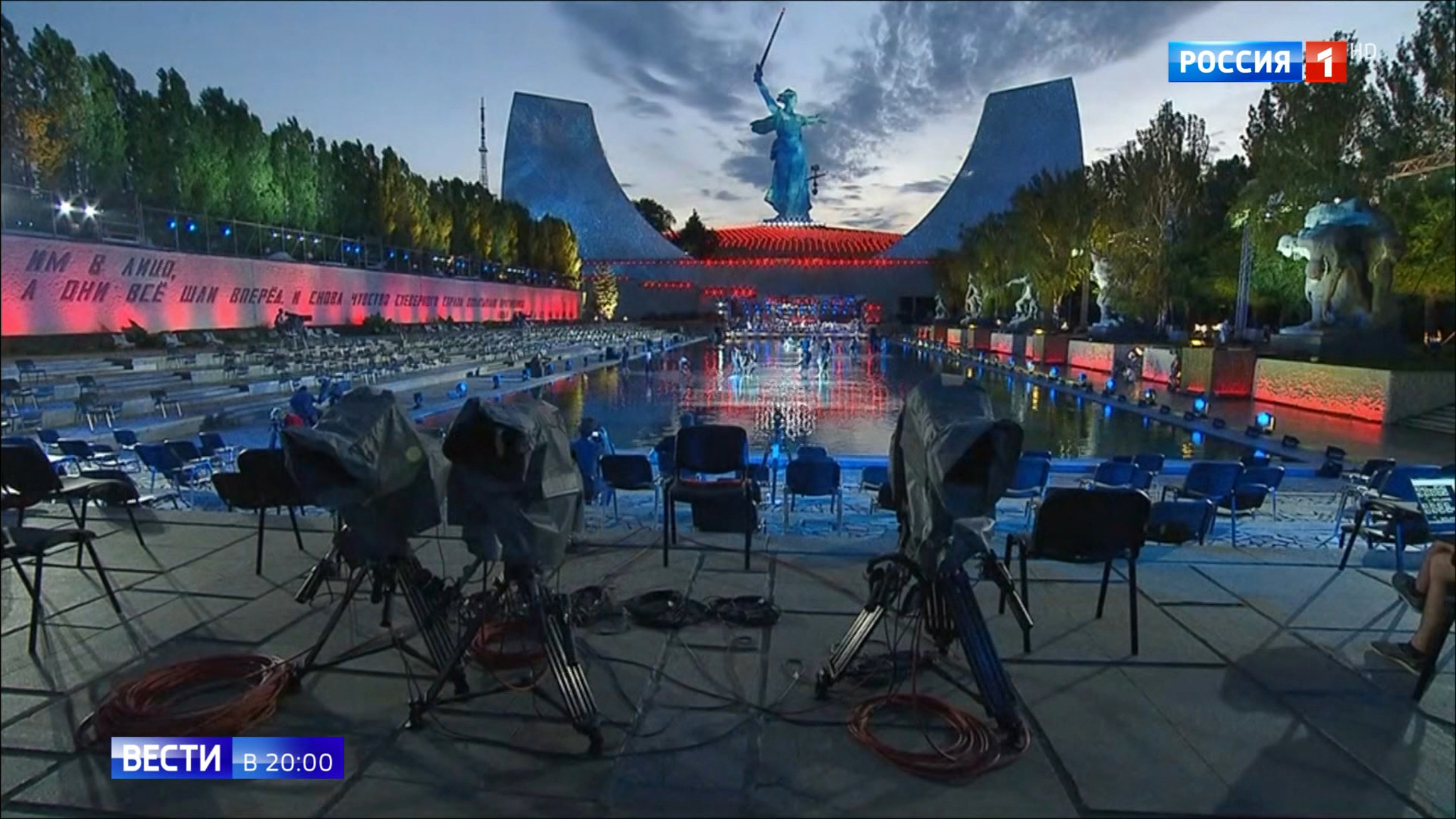 Эфир от 23.06.2020
