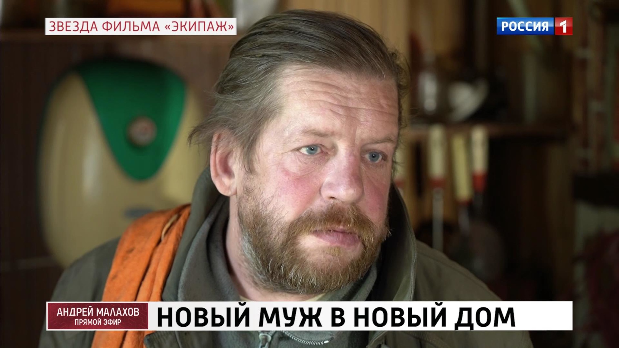 Ирина Акулова показала молодого возлюбленного