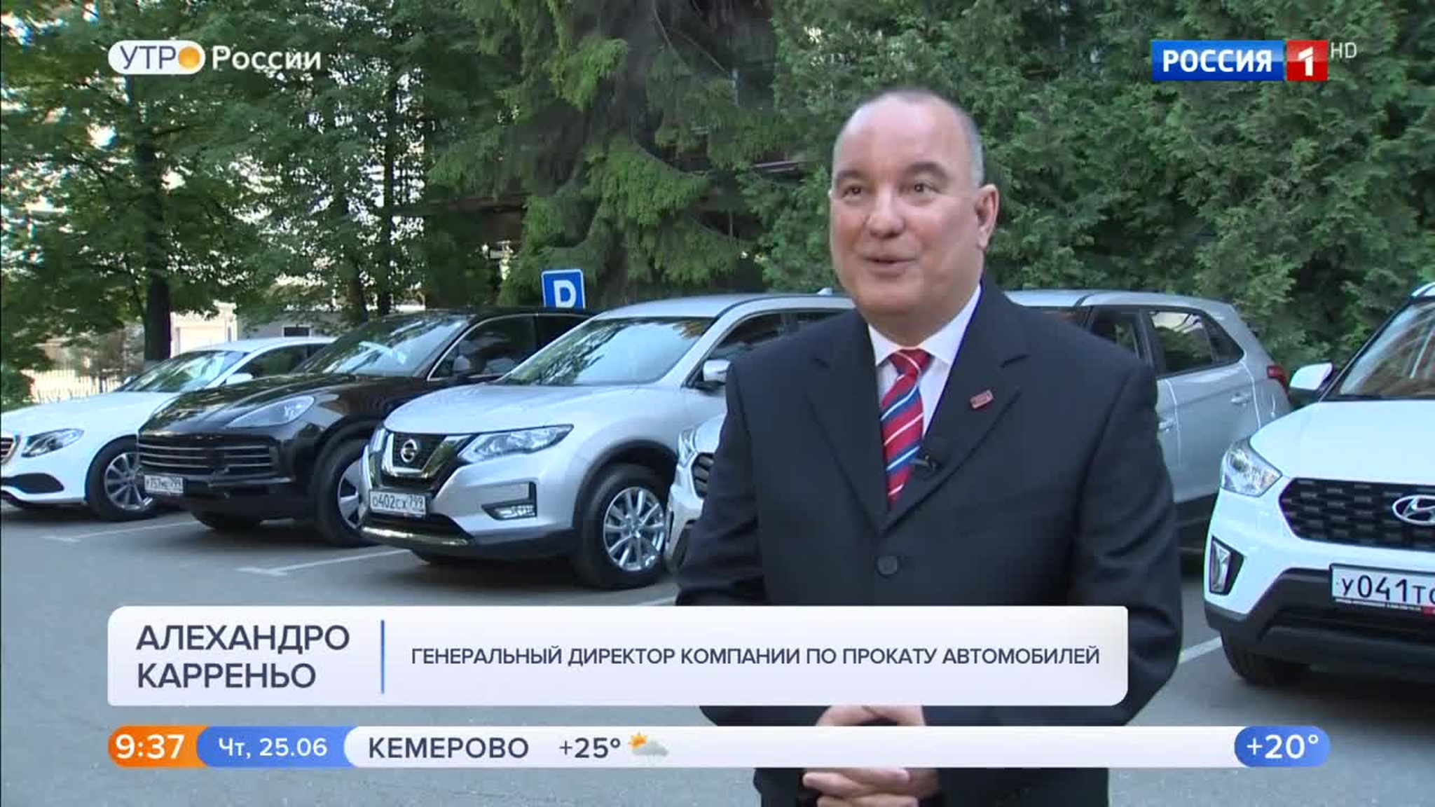 Эфир от 25.06.2020 (09:30)