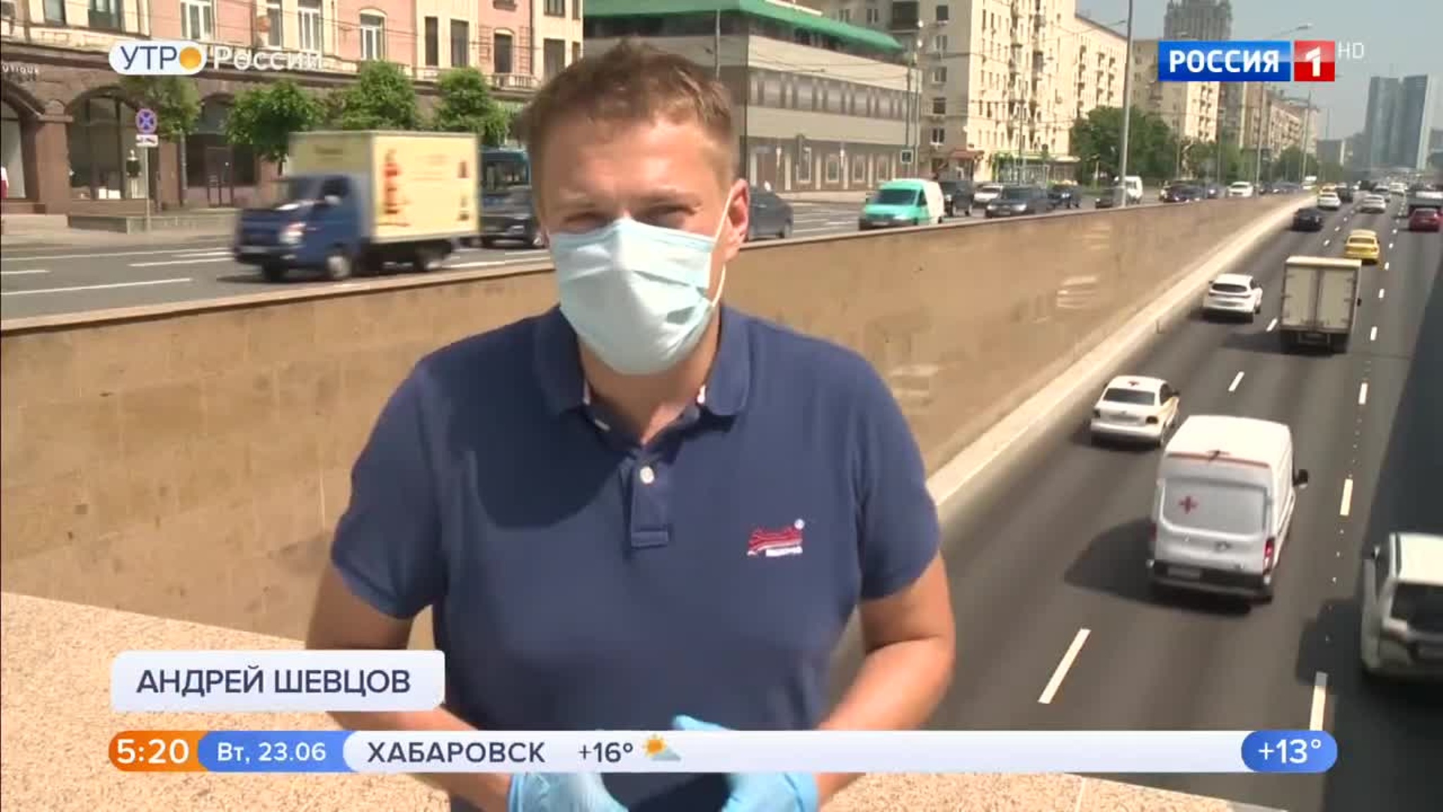 Эфир от 23.06.2020 (05:00)
