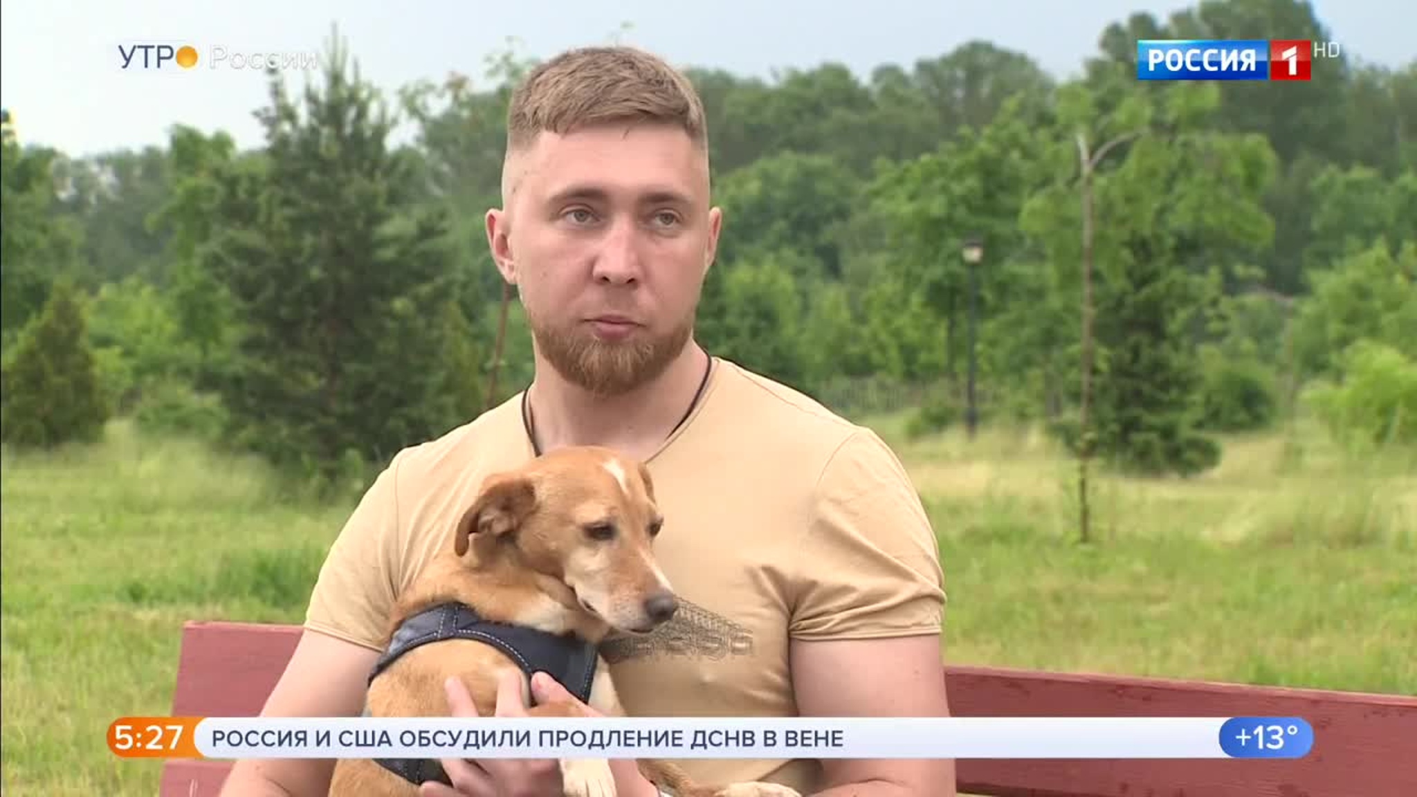 Эфир от 23.06.2020 (05:00)