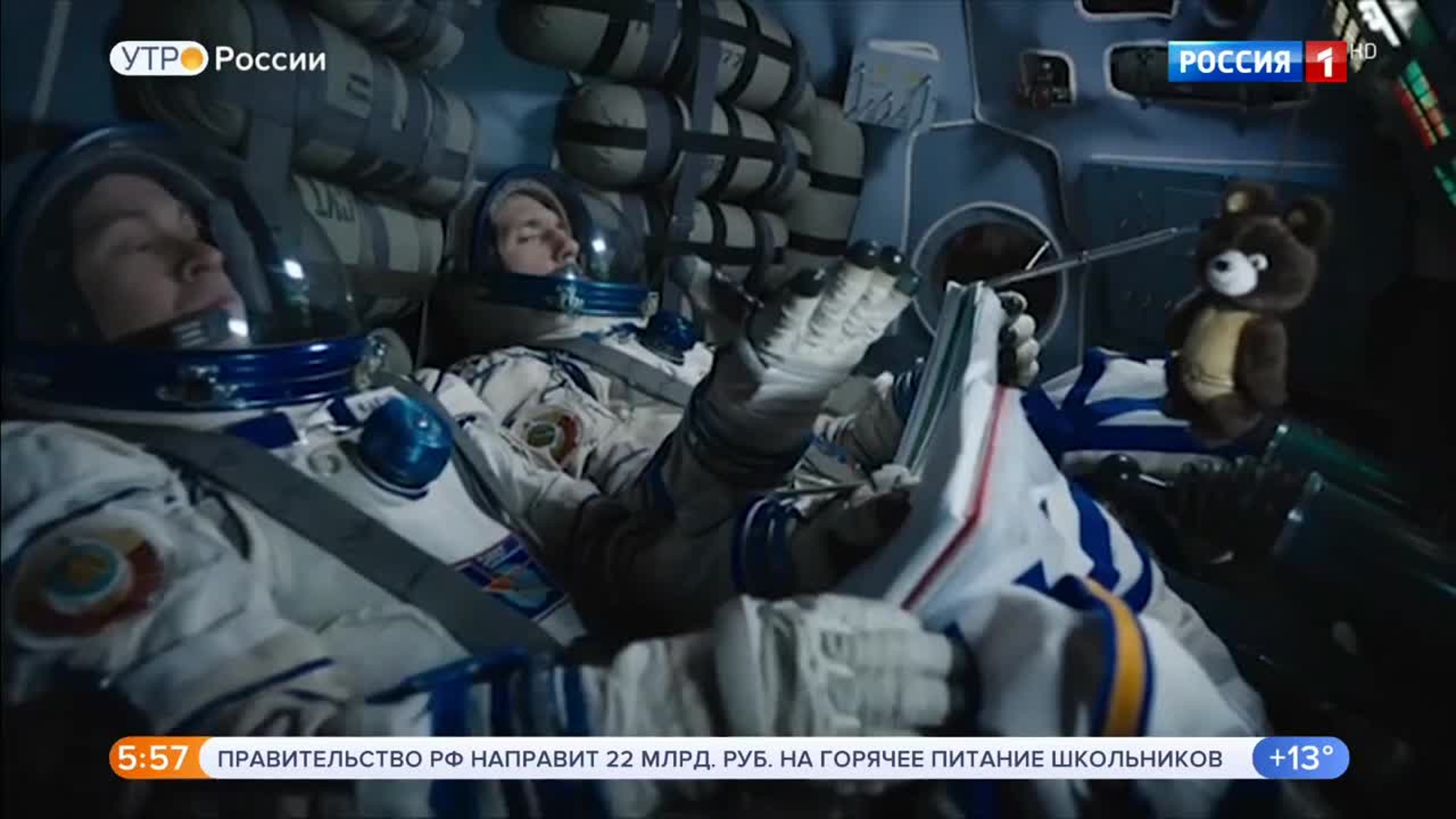 Эфир от 23.06.2020 (05:00)