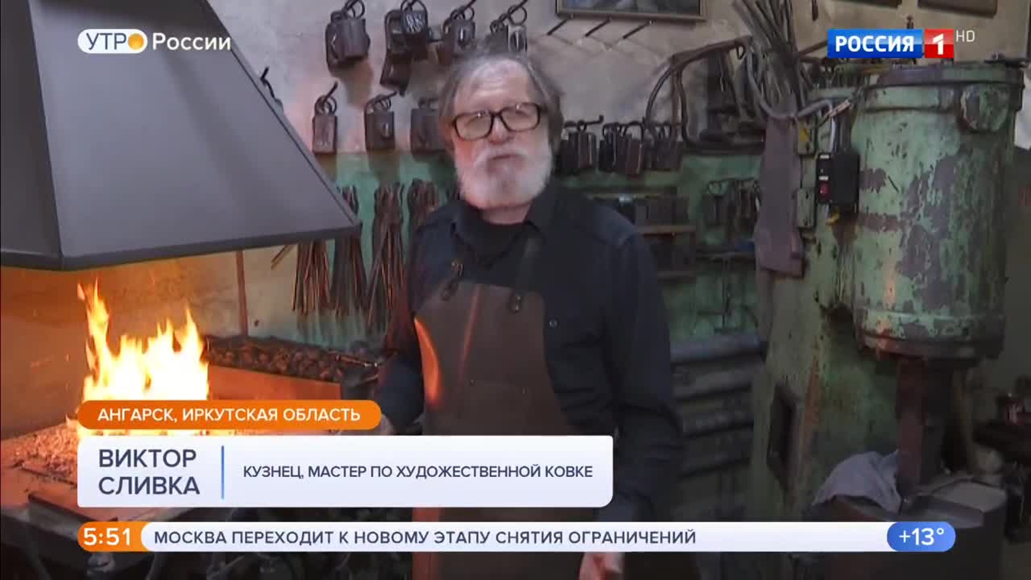 Эфир от 23.06.2020 (05:00)