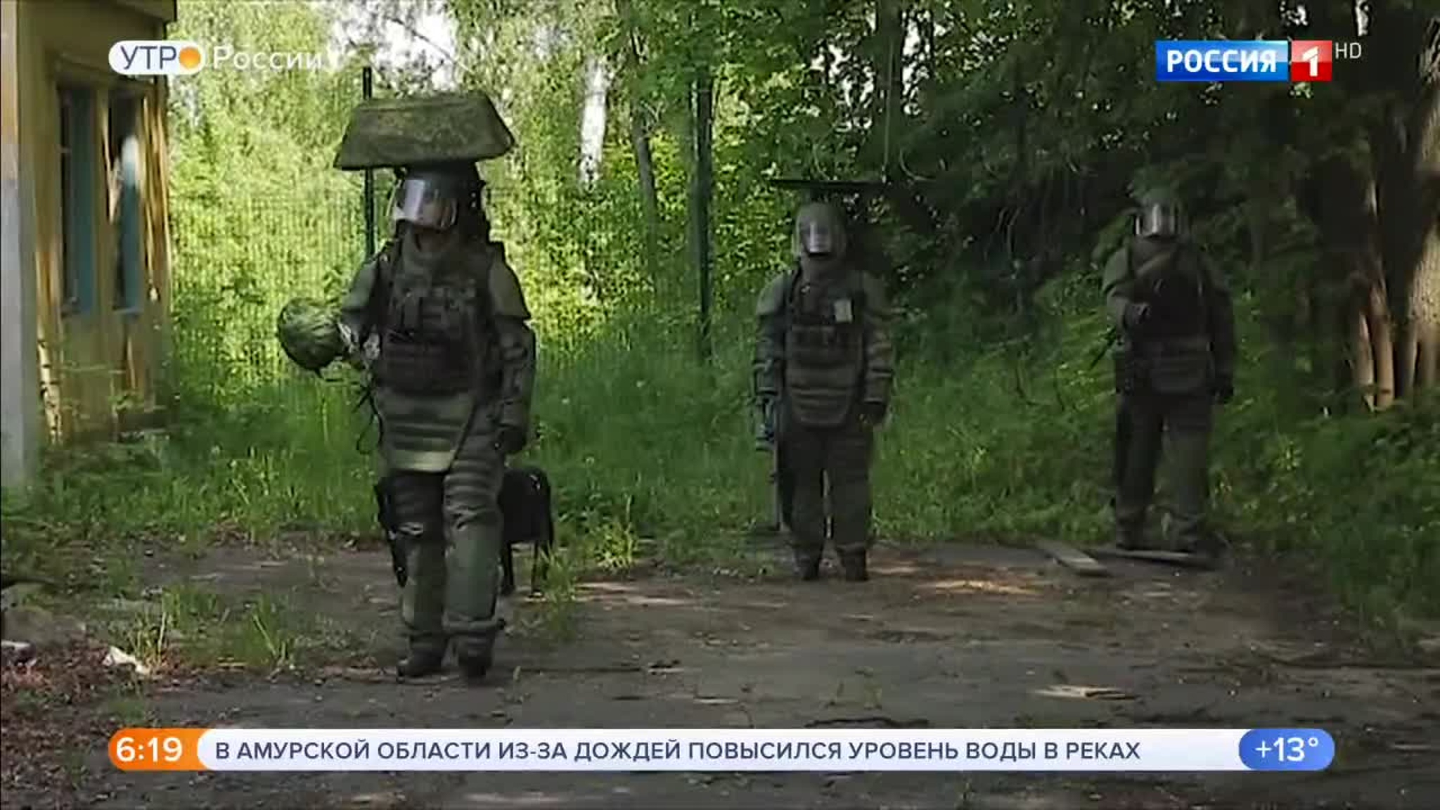 Эфир от 23.06.2020 (05:00)