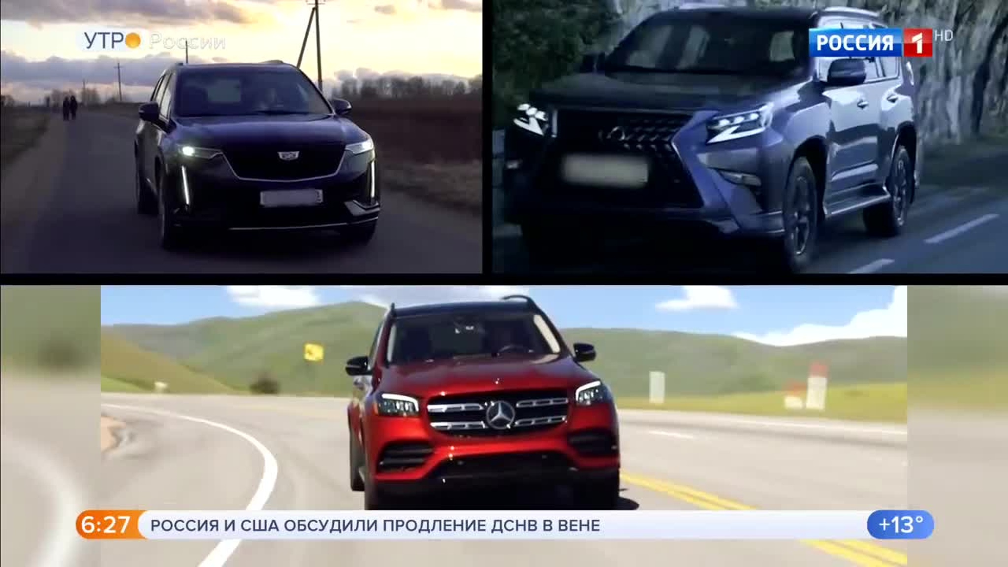 Эфир от 23.06.2020 (05:00)