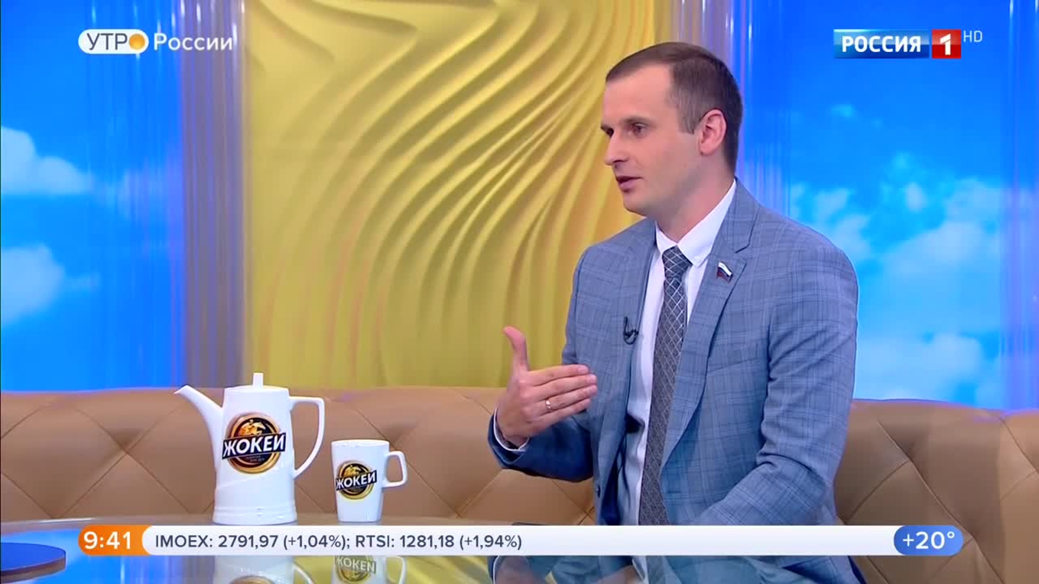 Эфир от 25.06.2020 (09:30)