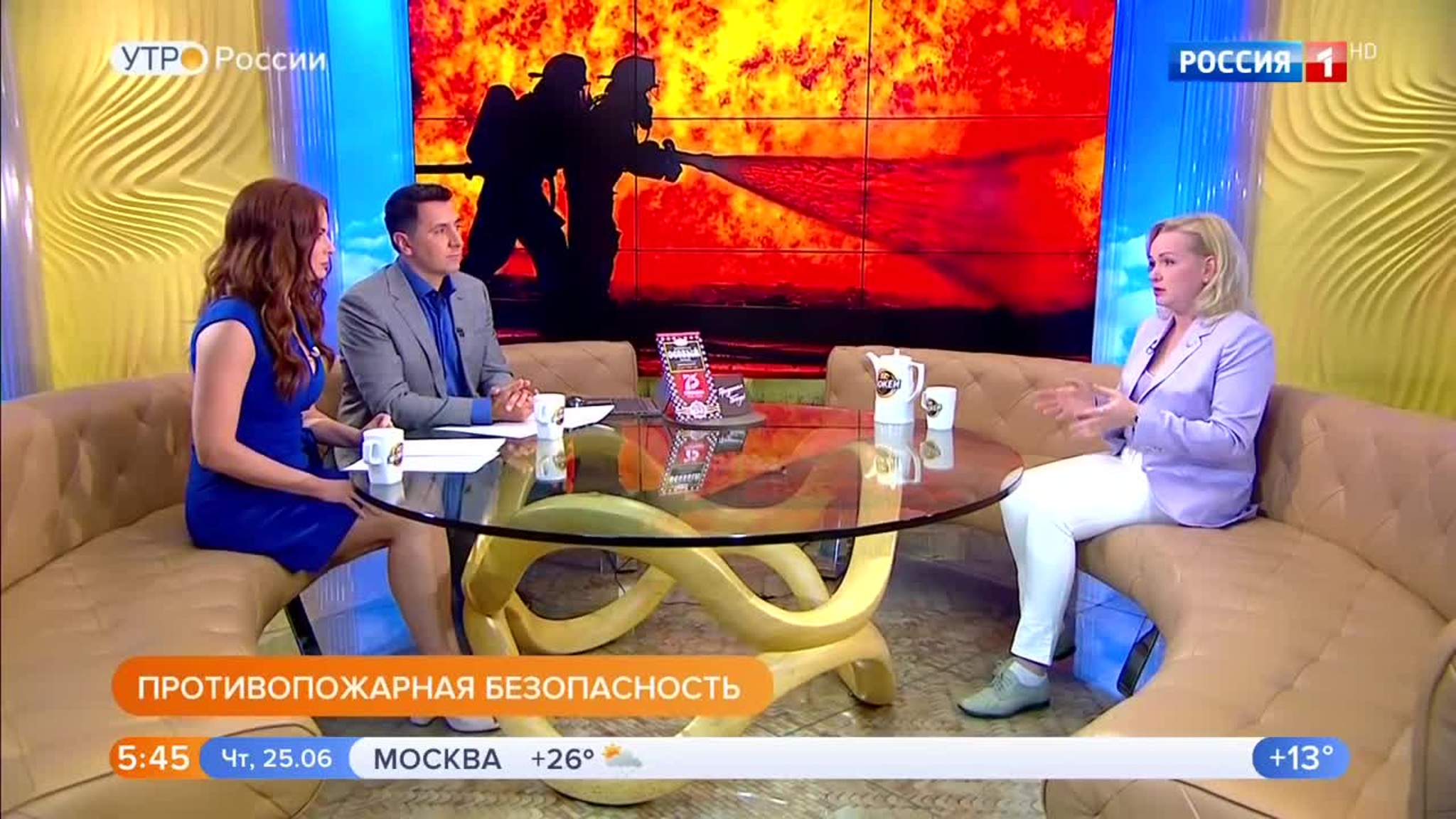 Эфир от 25.06.2020 (05:00)