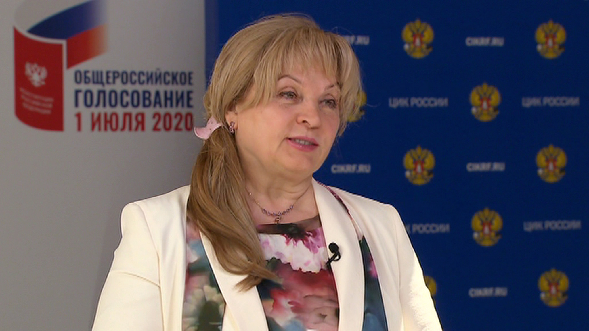Новости на т/к "Россия 24". Явка на электронное голосование по поправкам в Конституцию - более 52 процентов