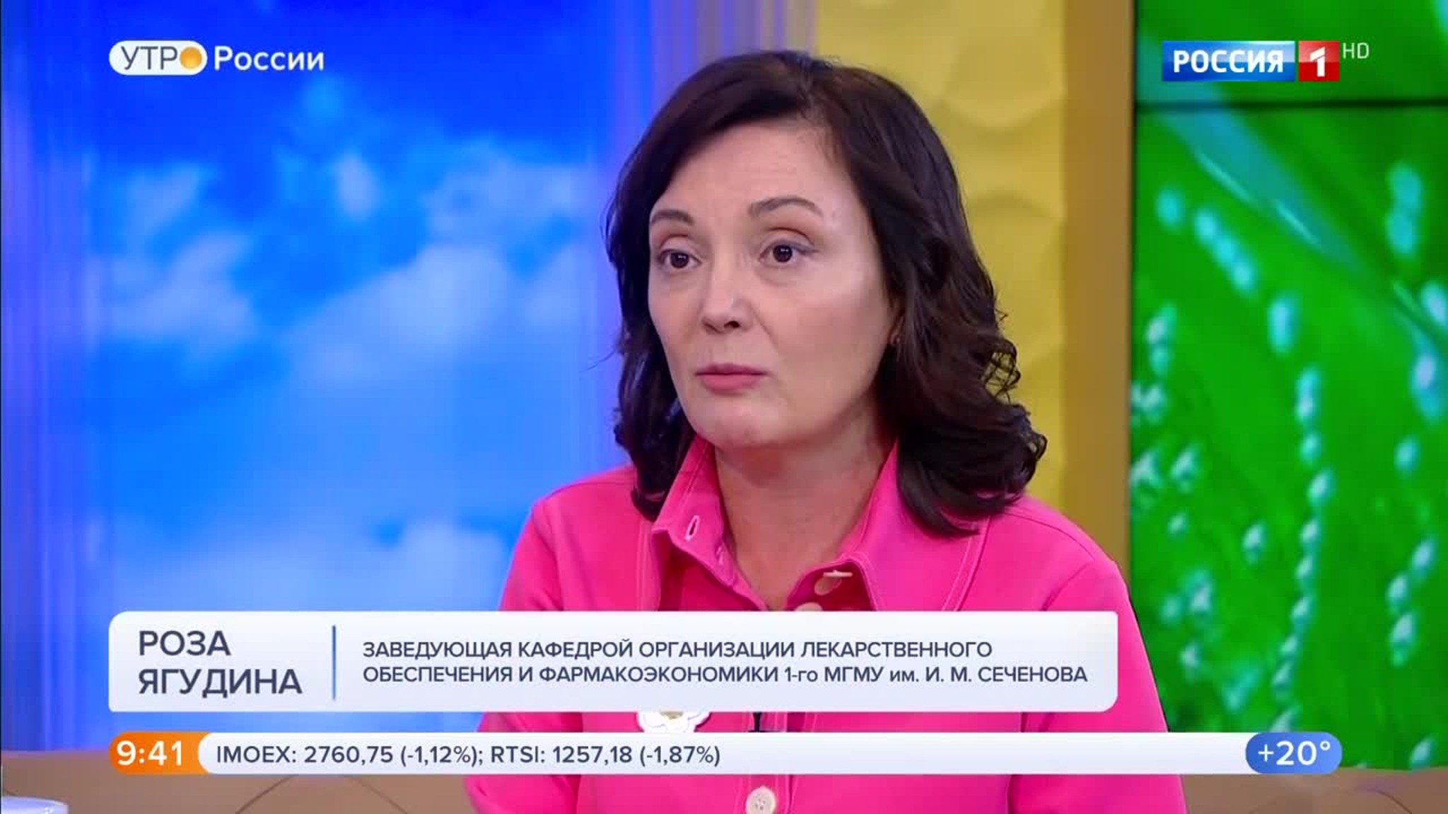 Эфир от 26.06.2020 (09:30)