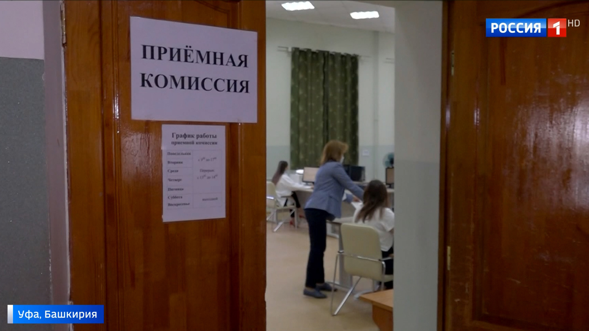 В башкирских ВУЗах ответы студентов на экзаменах анализирует искусственный интеллект