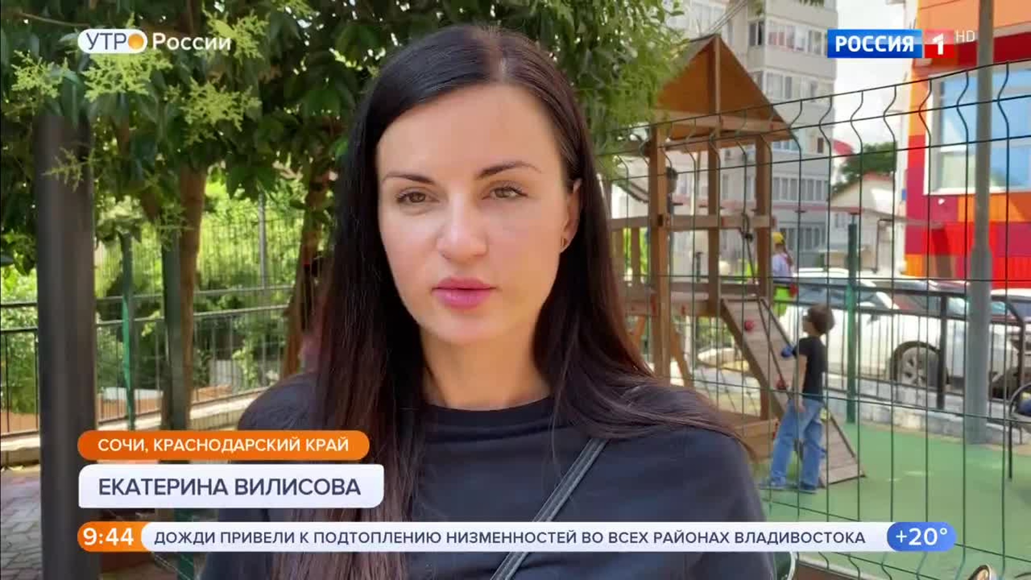 Эфир от 26.06.2020 (09:30)